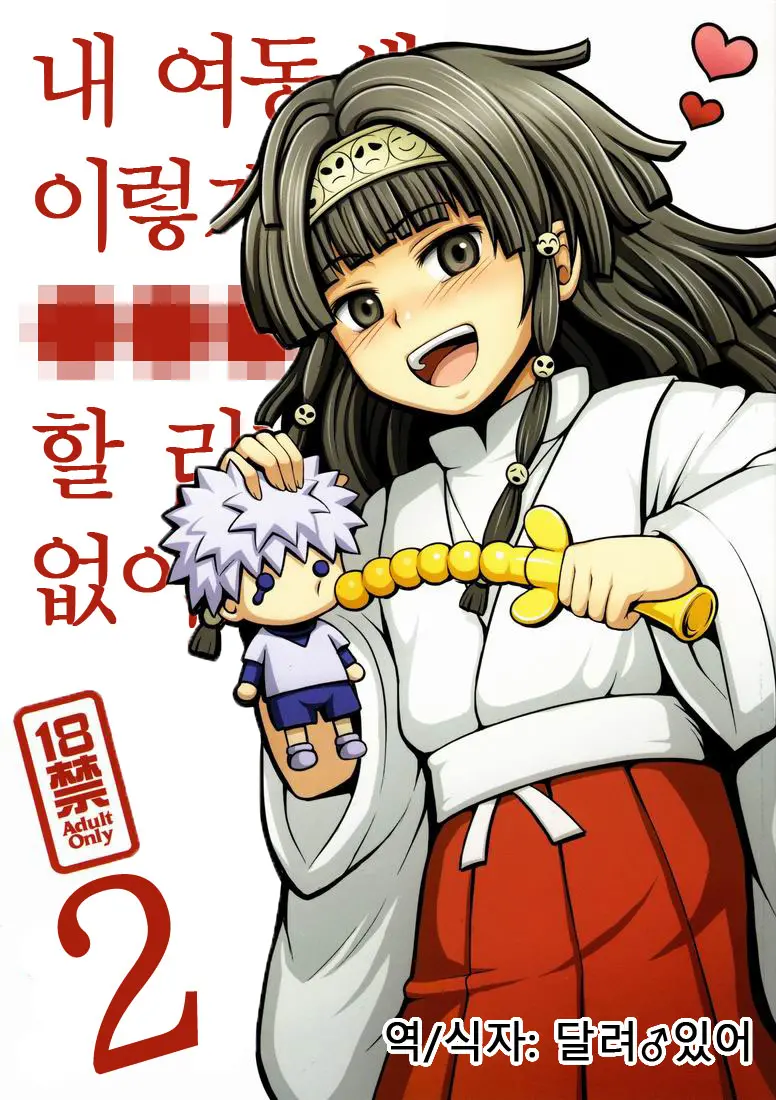 웹툰 이미지 0