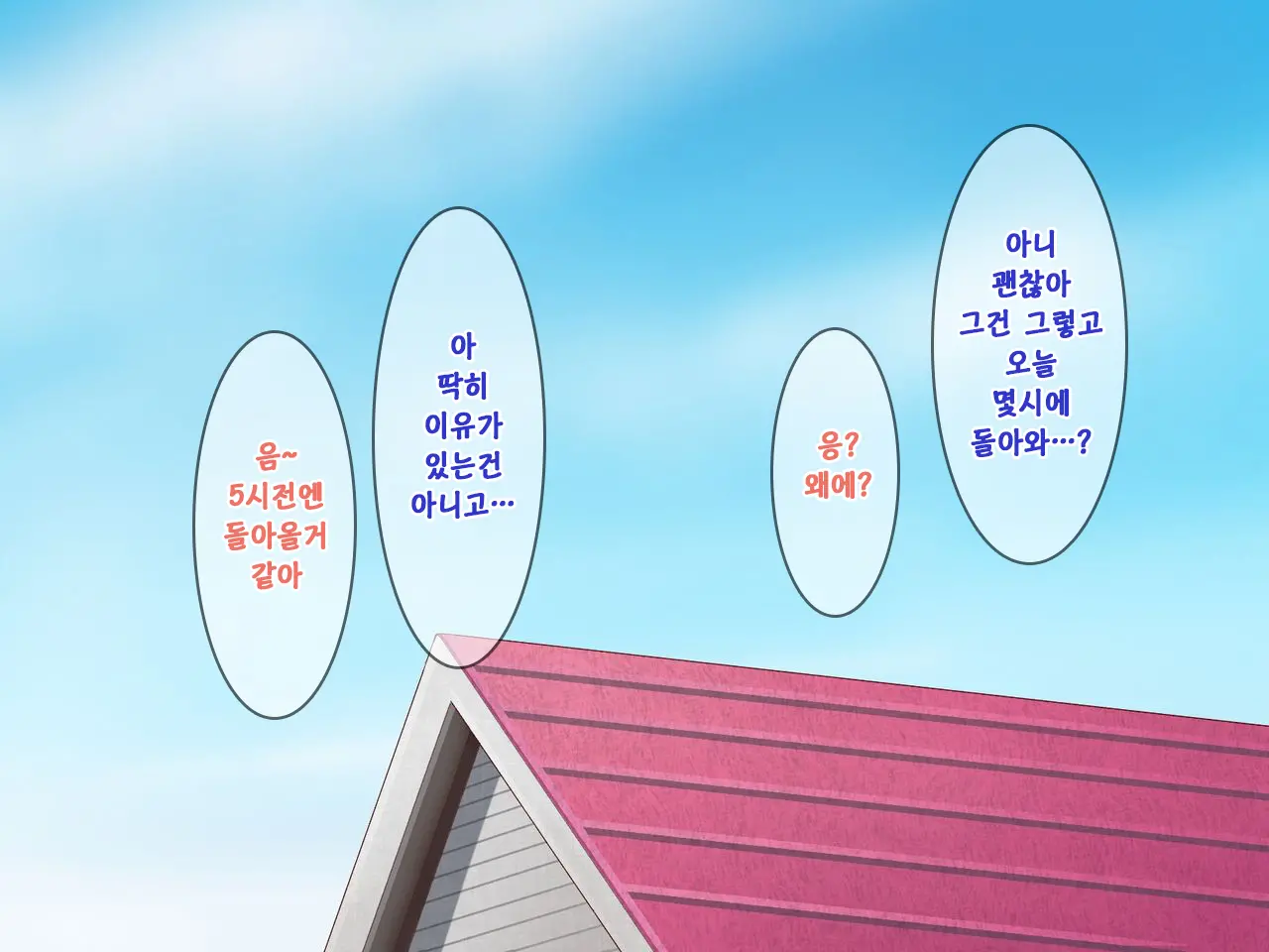 웹툰 이미지 131