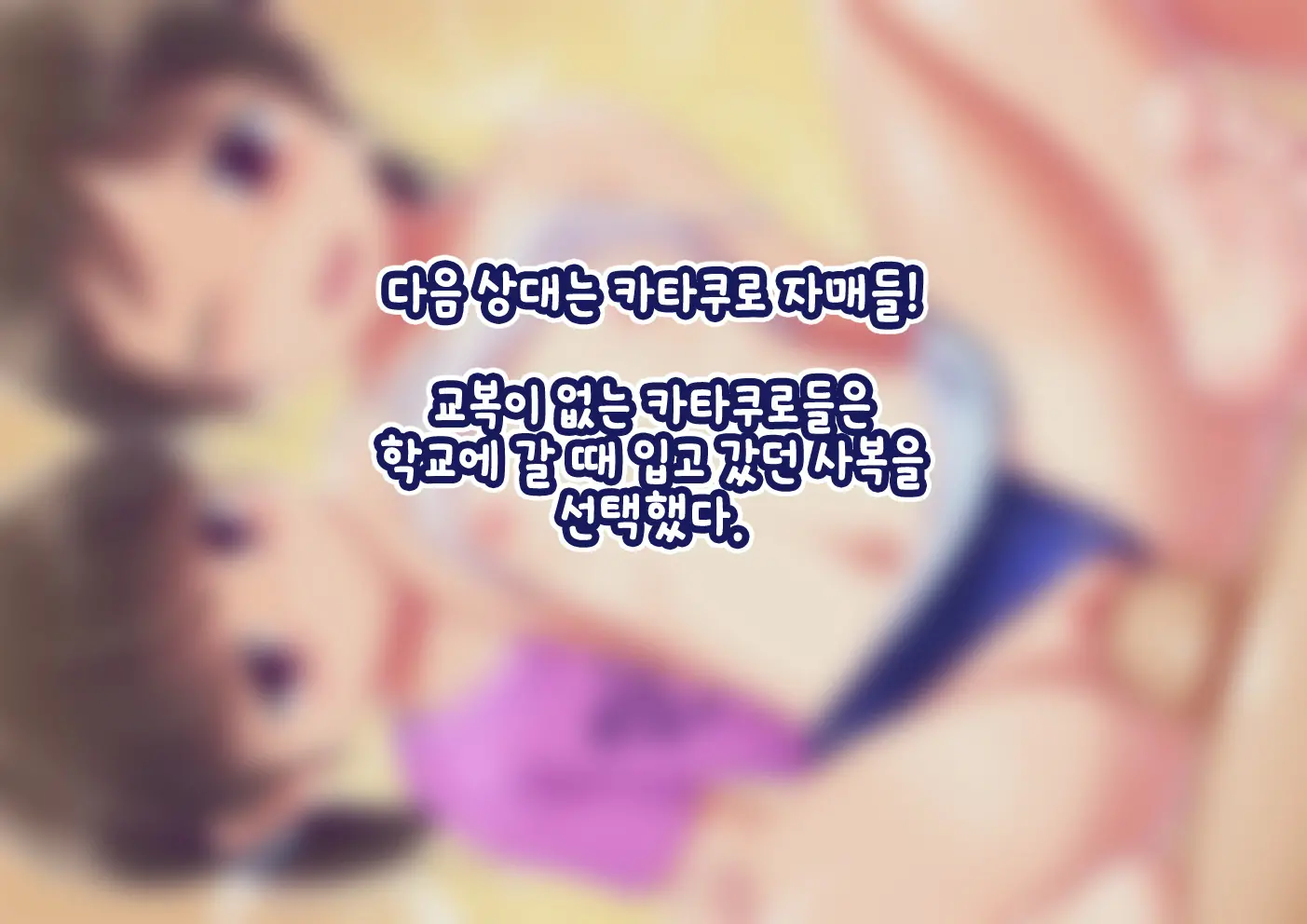 웹툰 이미지 306