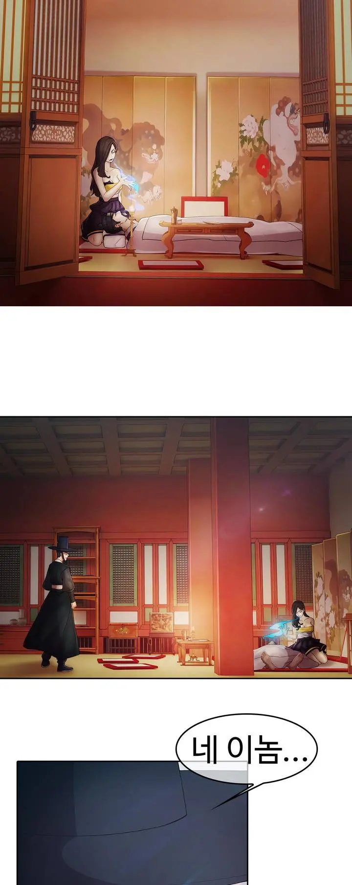 웹툰 이미지 43