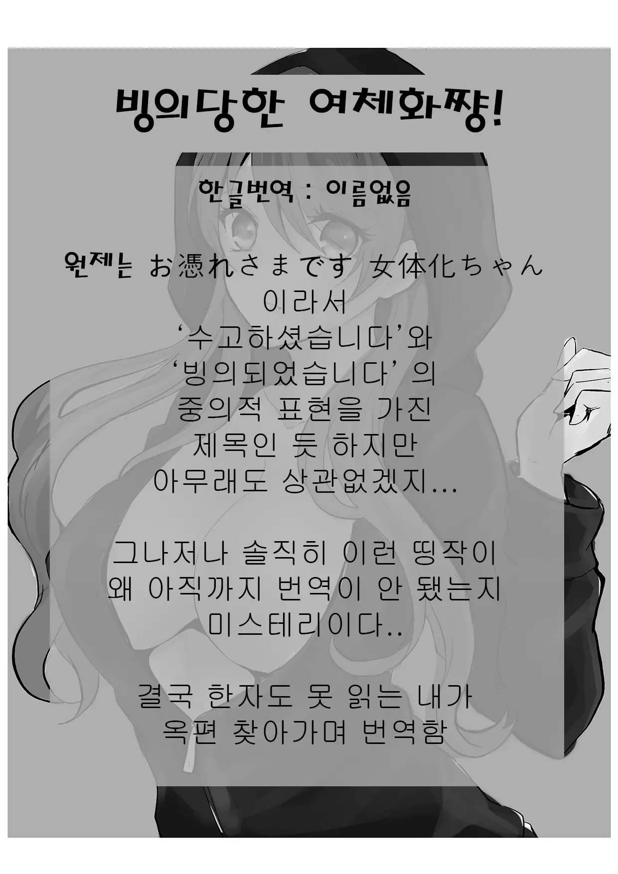웹툰 이미지 1