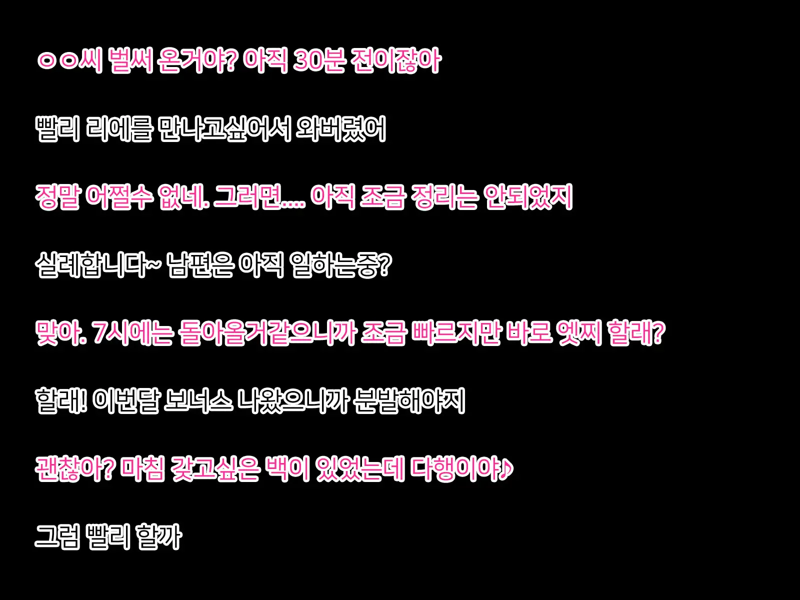 웹툰 이미지 34