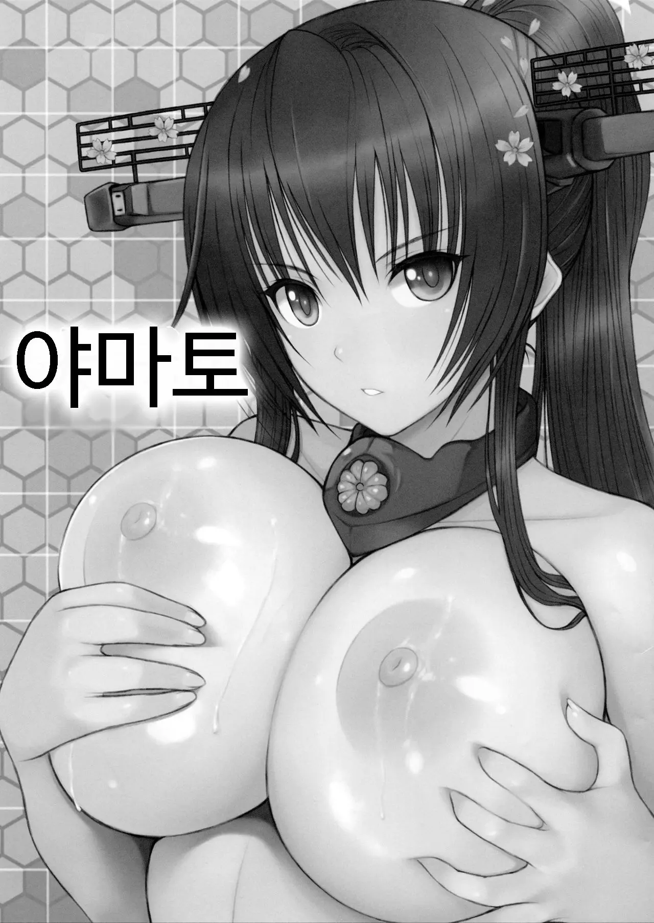 웹툰 이미지 15