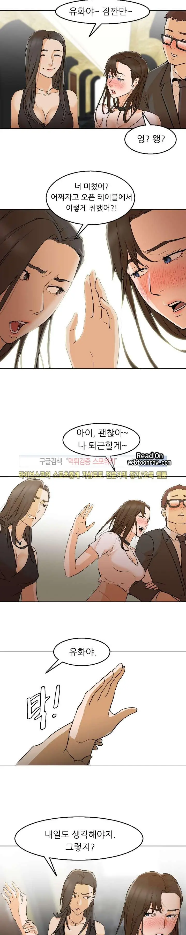 웹툰 이미지 24