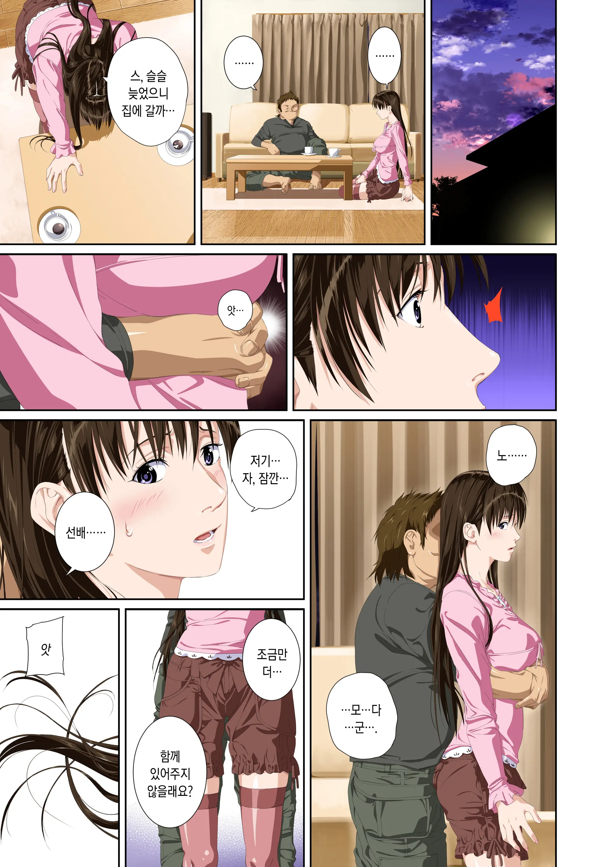 웹툰 이미지 18