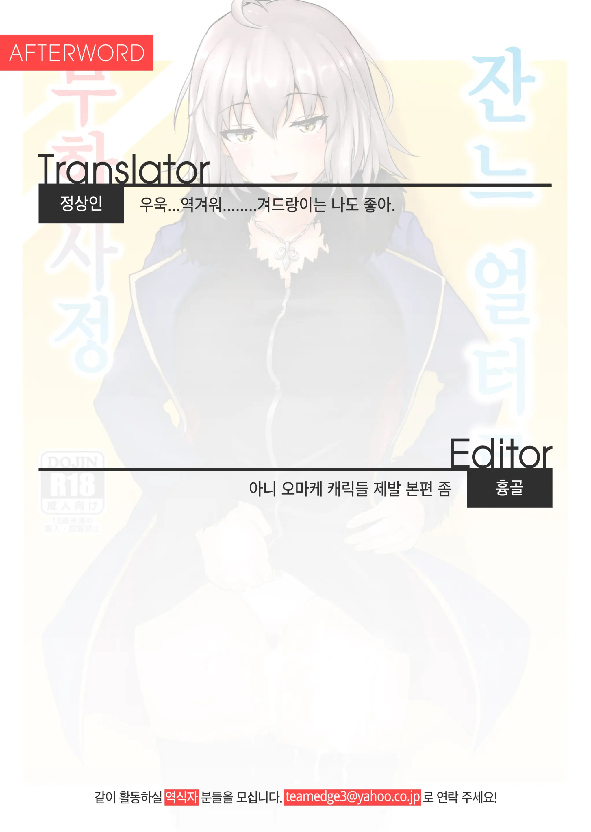 웹툰 이미지 26
