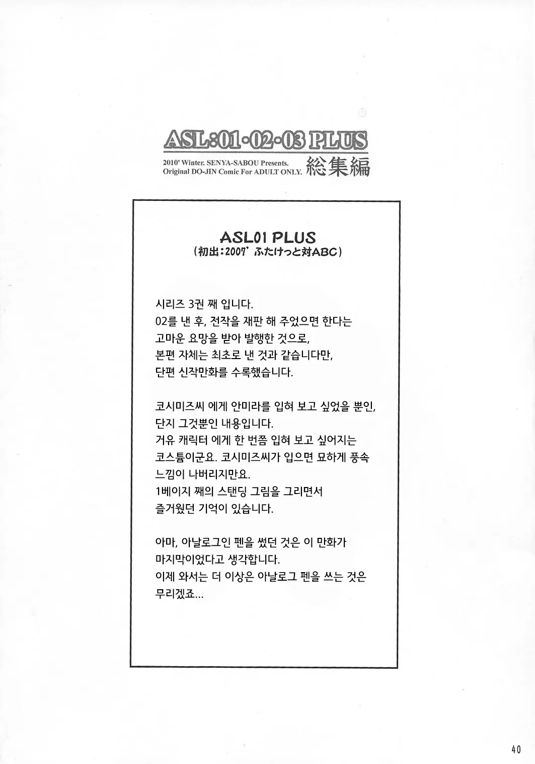 웹툰 이미지 40