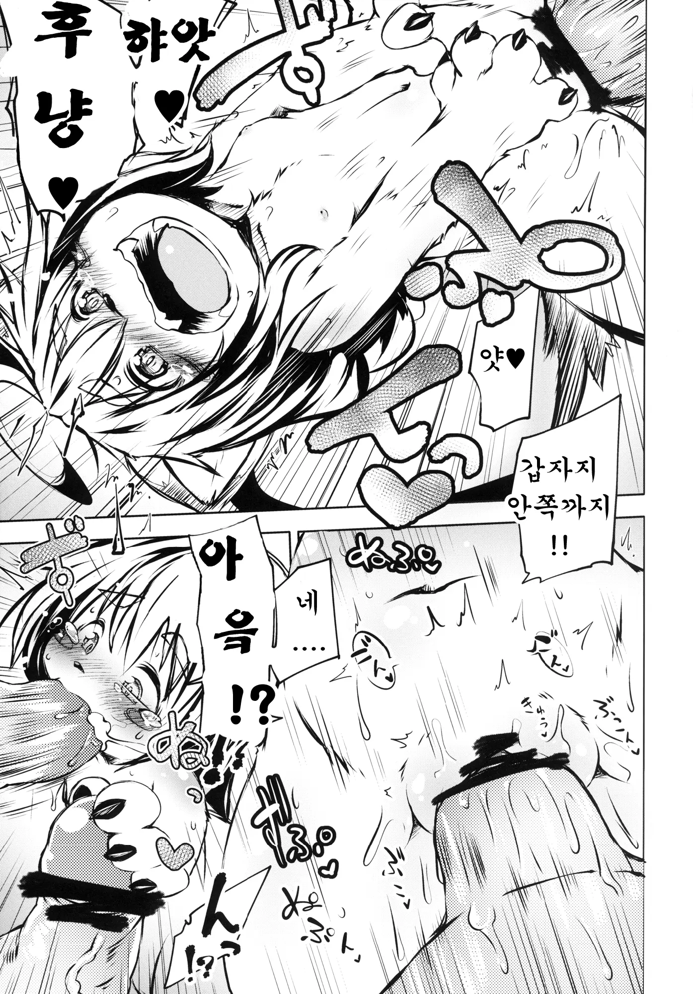 웹툰 이미지 10