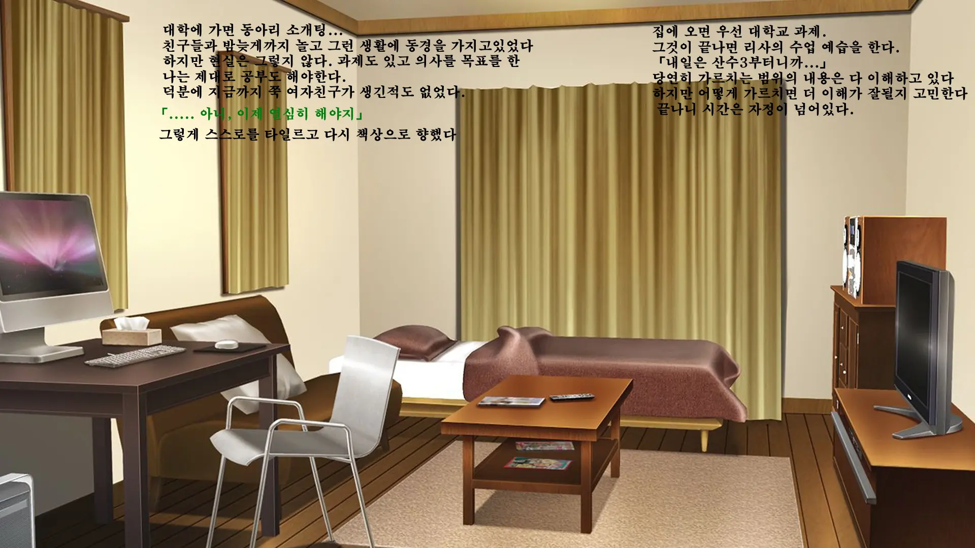 웹툰 이미지 10