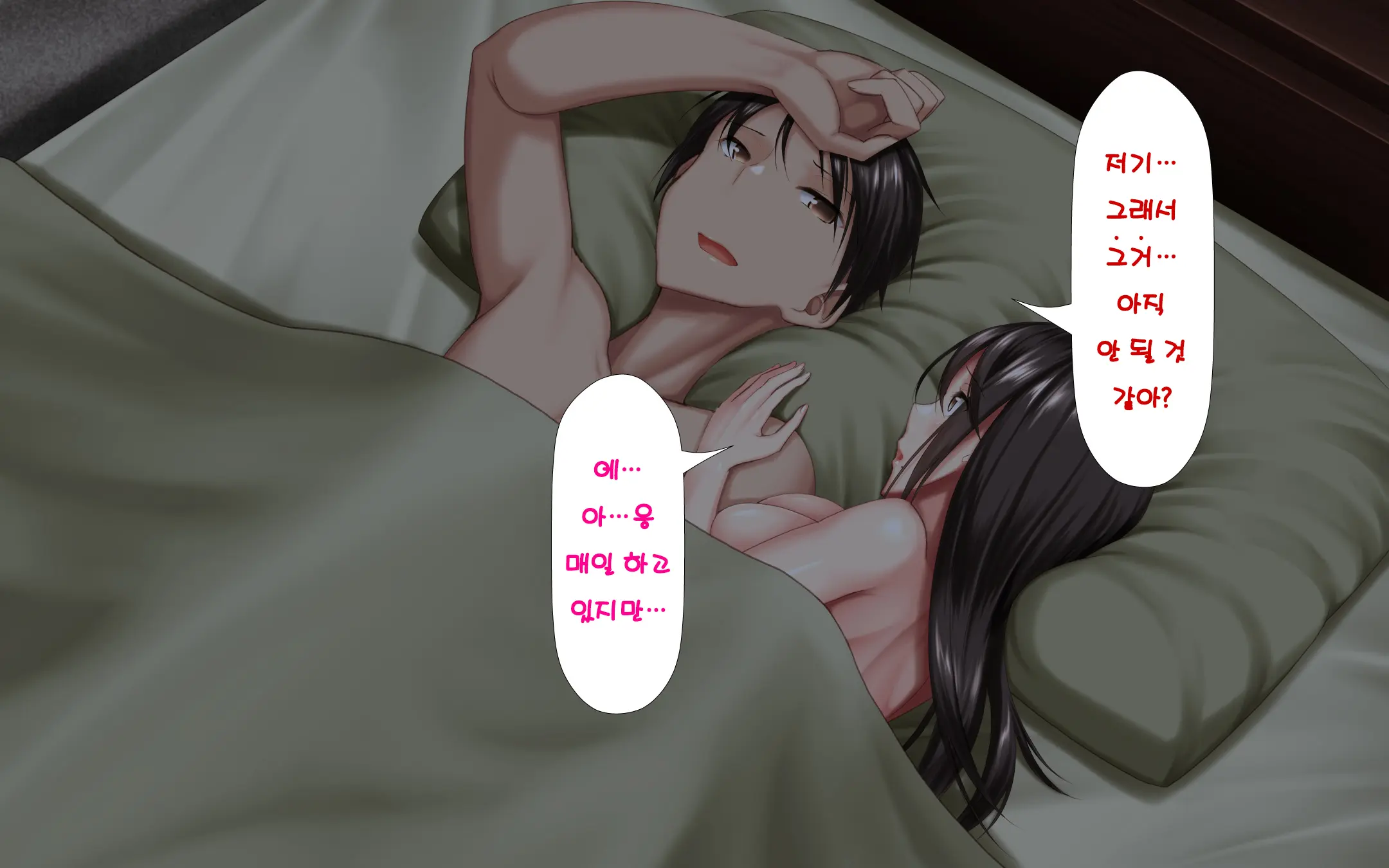 웹툰 이미지 62