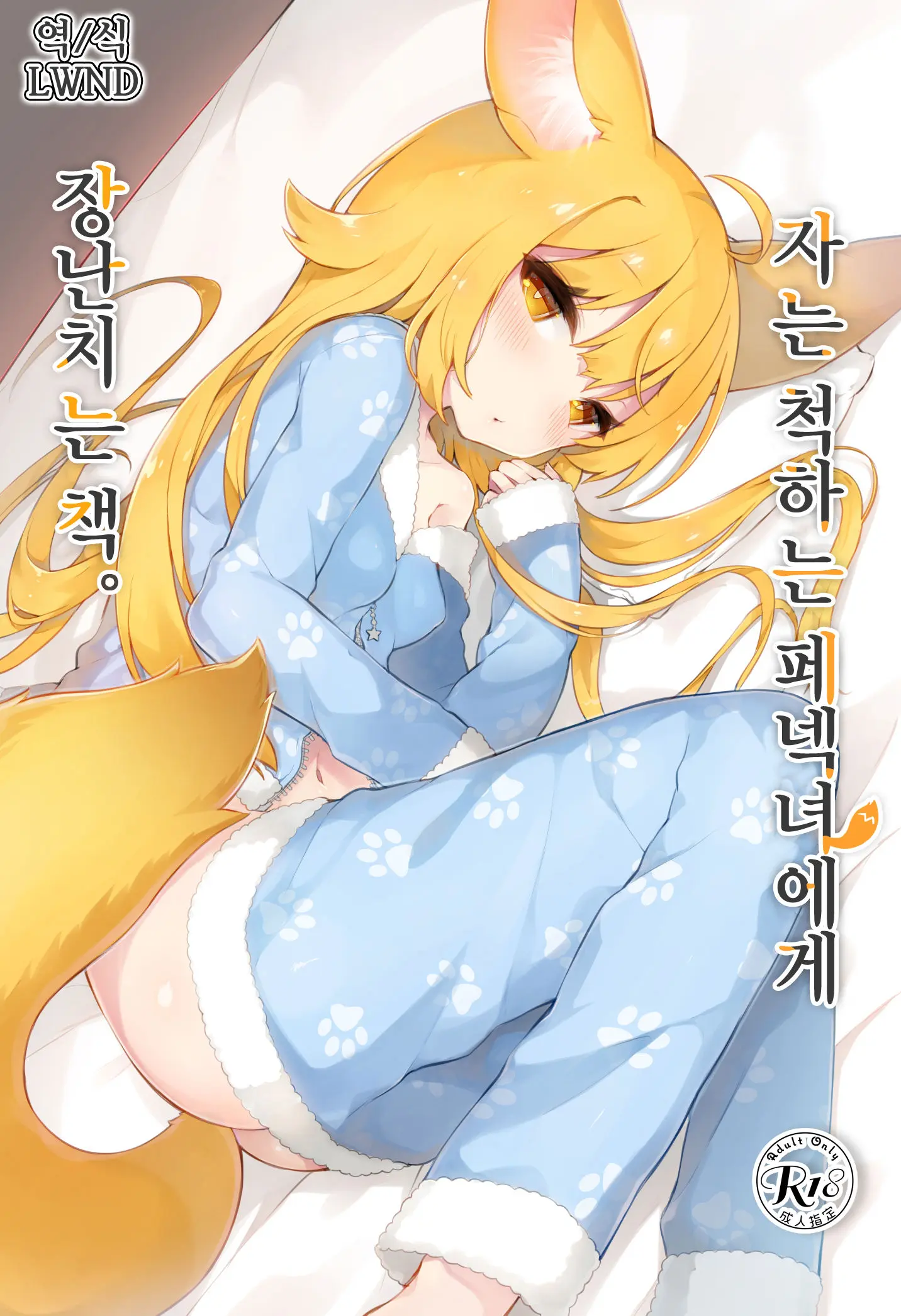 웹툰 이미지 0