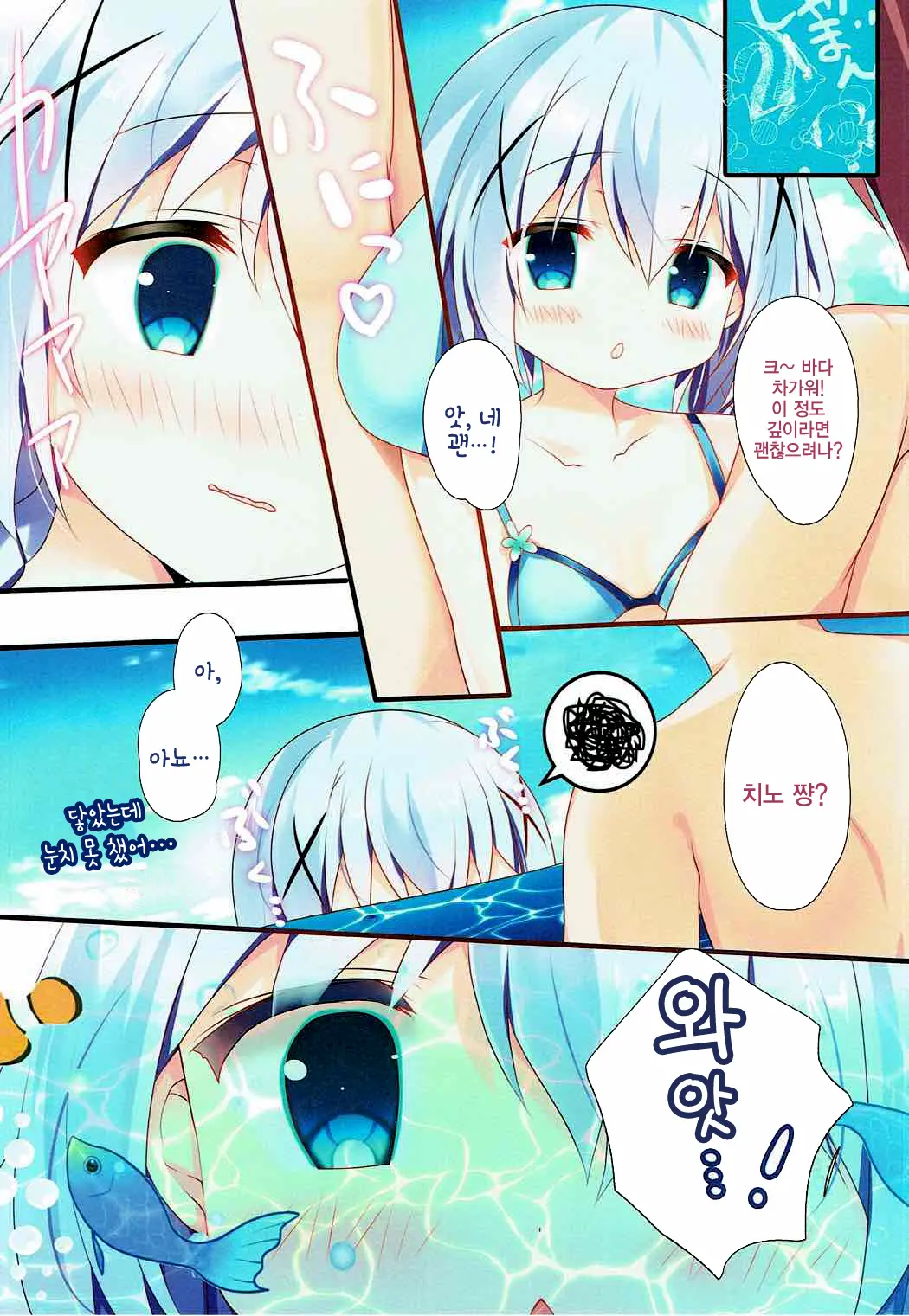 웹툰 이미지 5