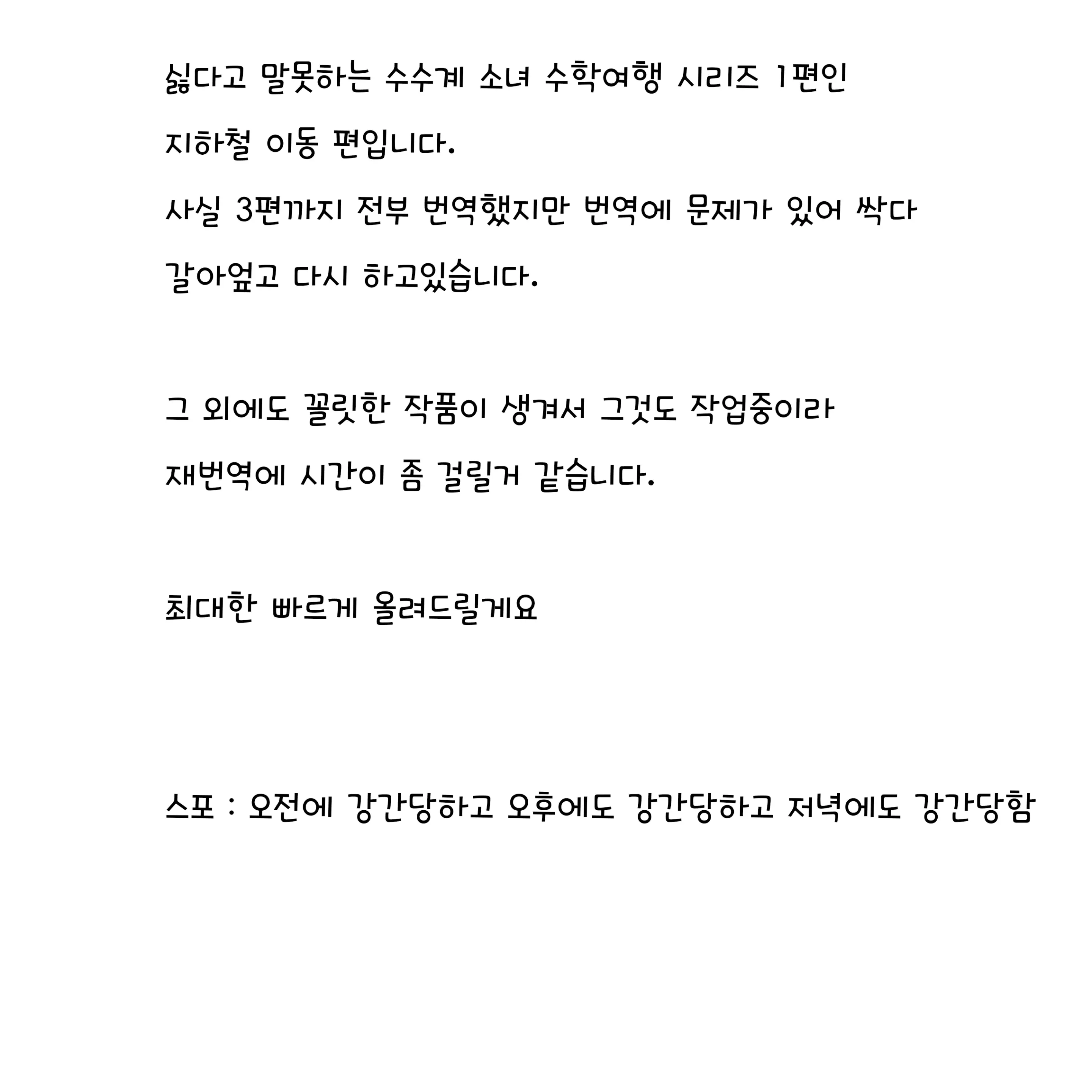 웹툰 이미지 27