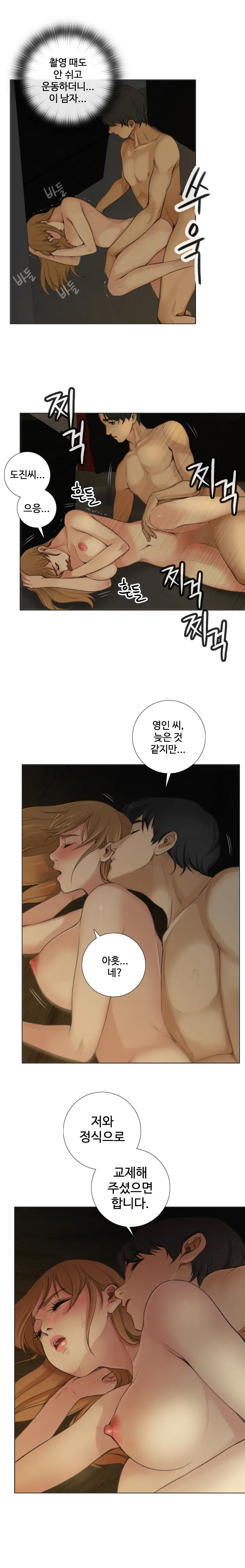 웹툰 이미지 98