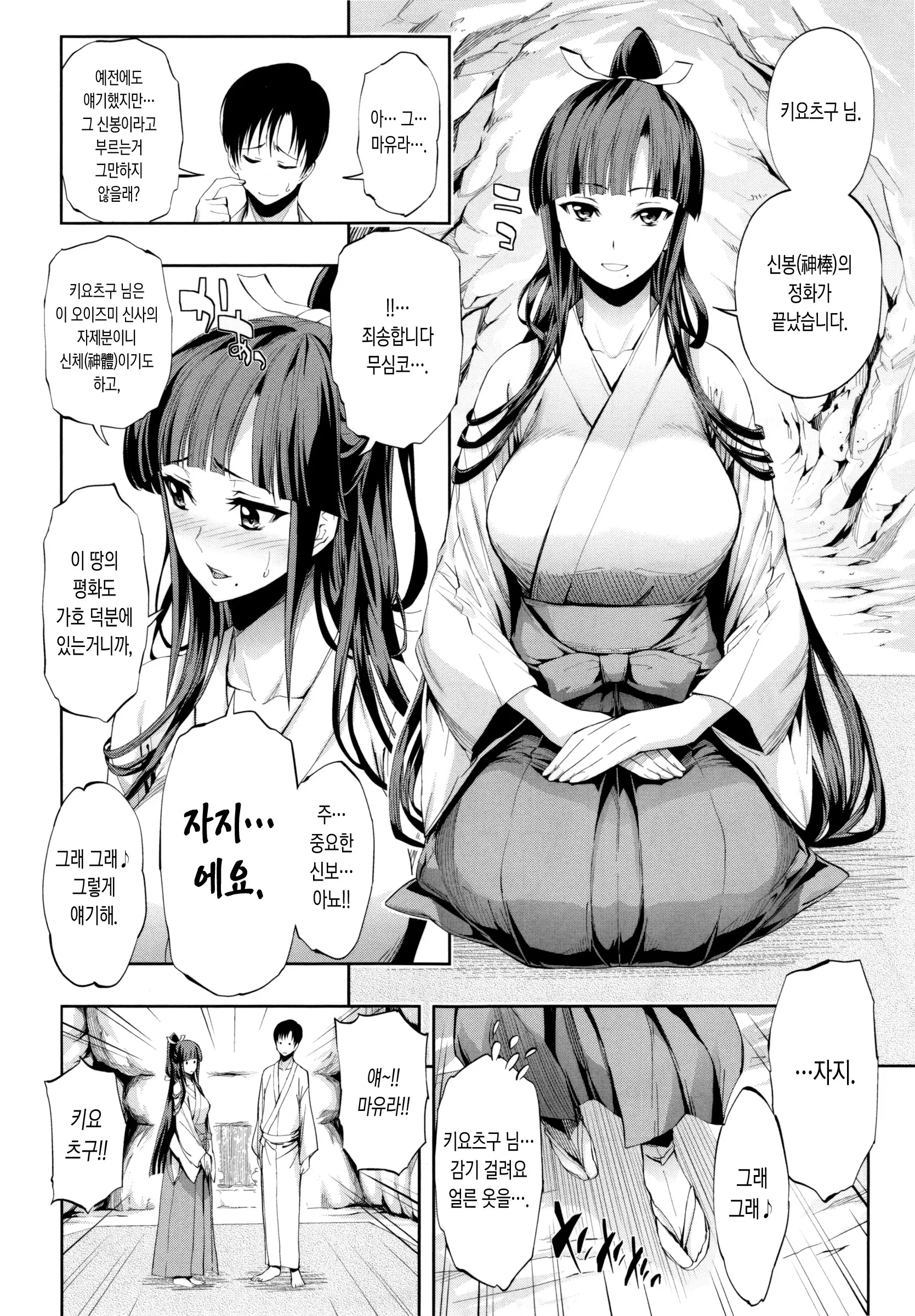웹툰 이미지 127