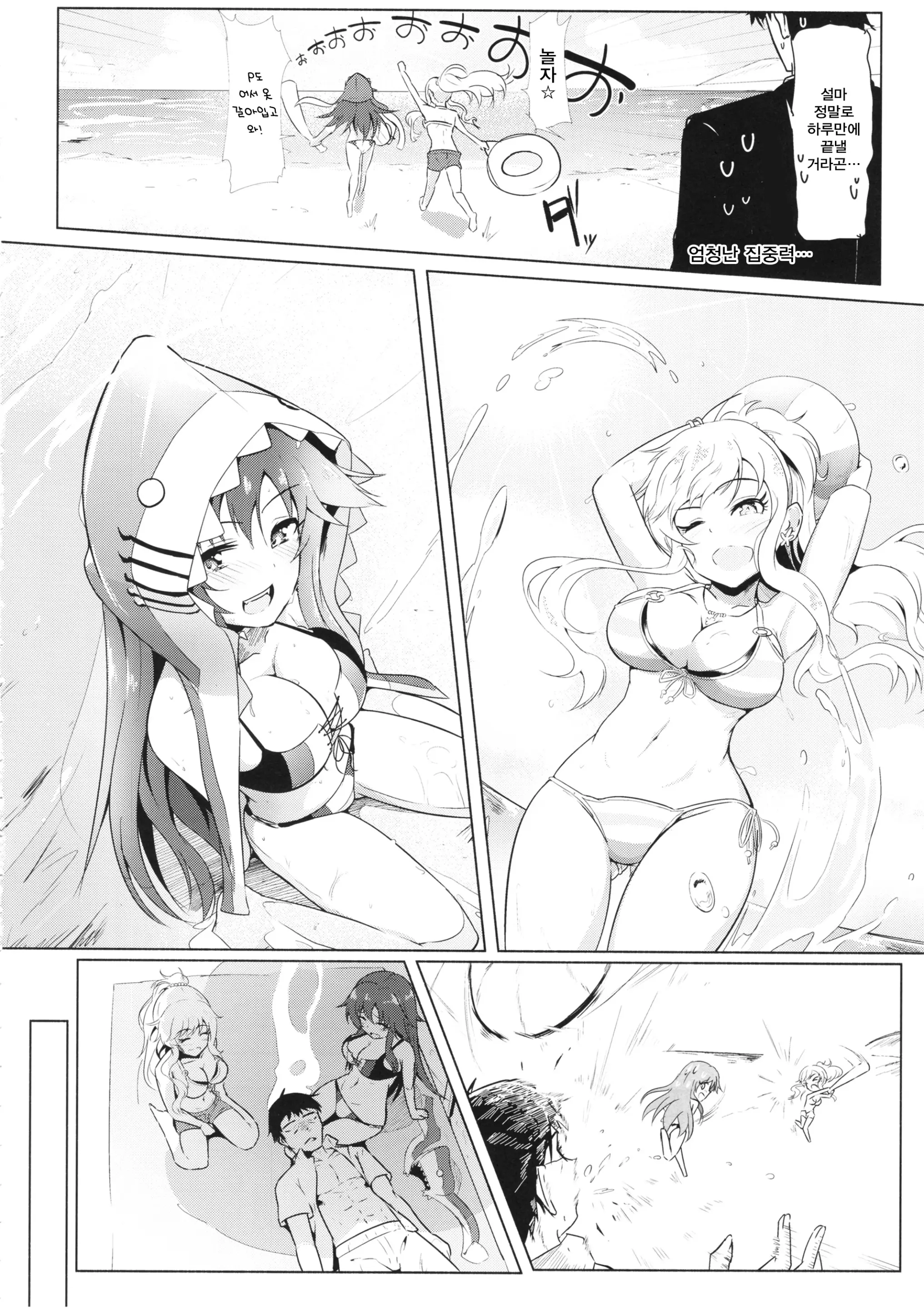 웹툰 이미지 8
