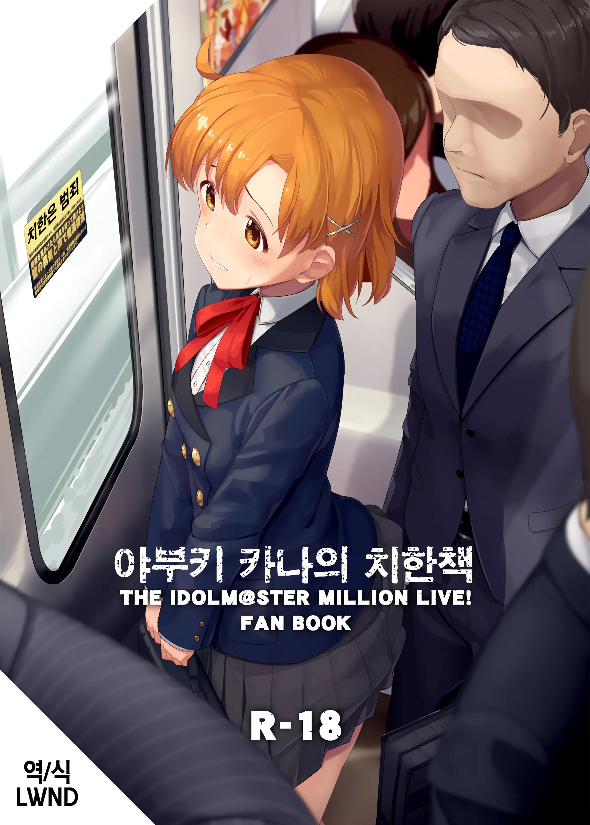 웹툰 이미지 1