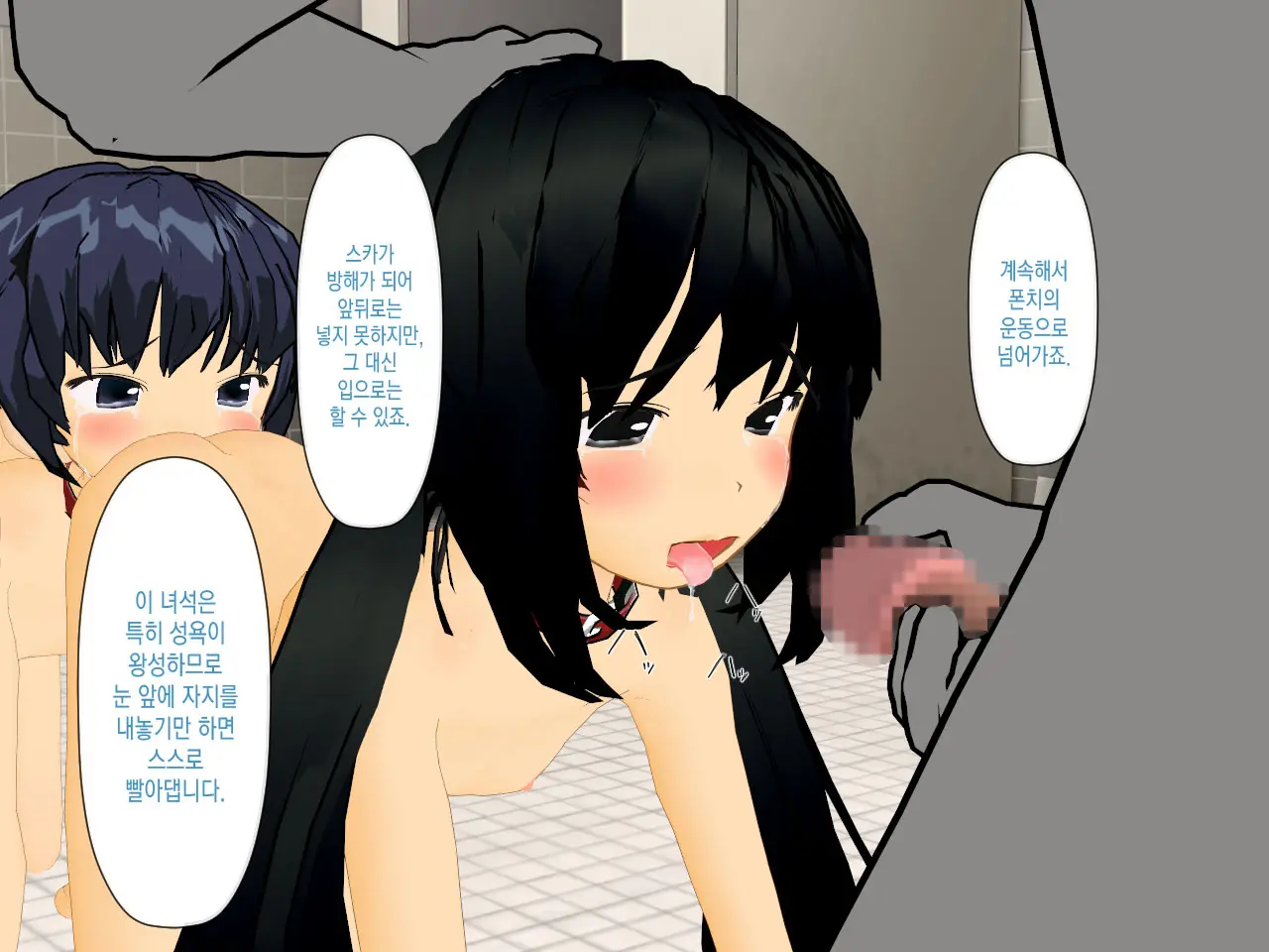 웹툰 이미지 63