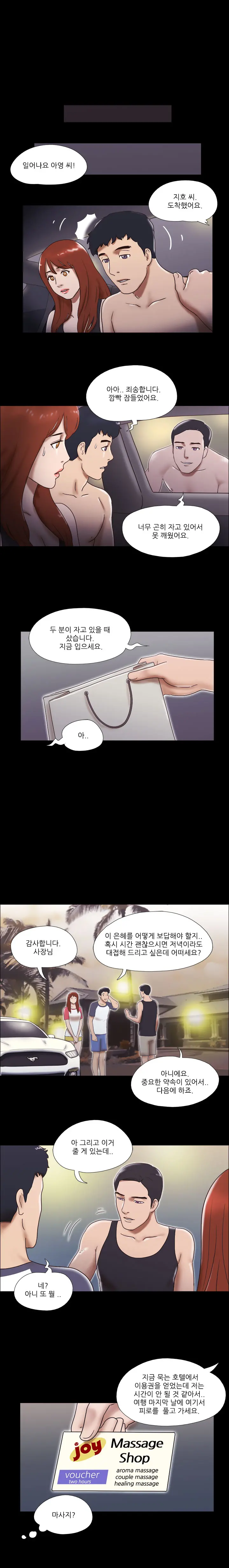 웹툰 이미지 318