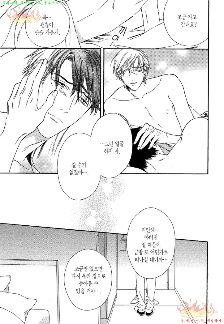 웹툰 이미지 149