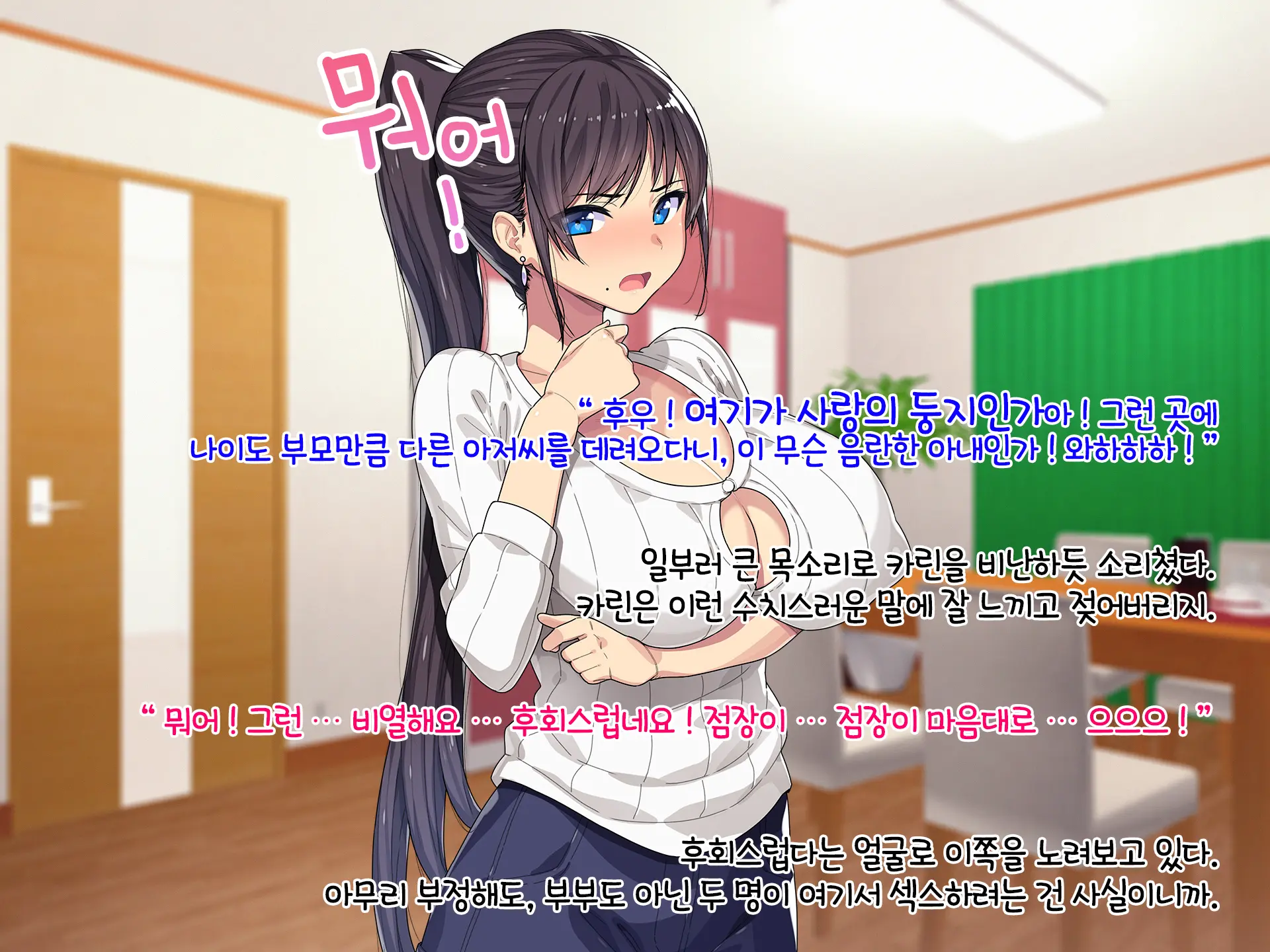 웹툰 이미지 102
