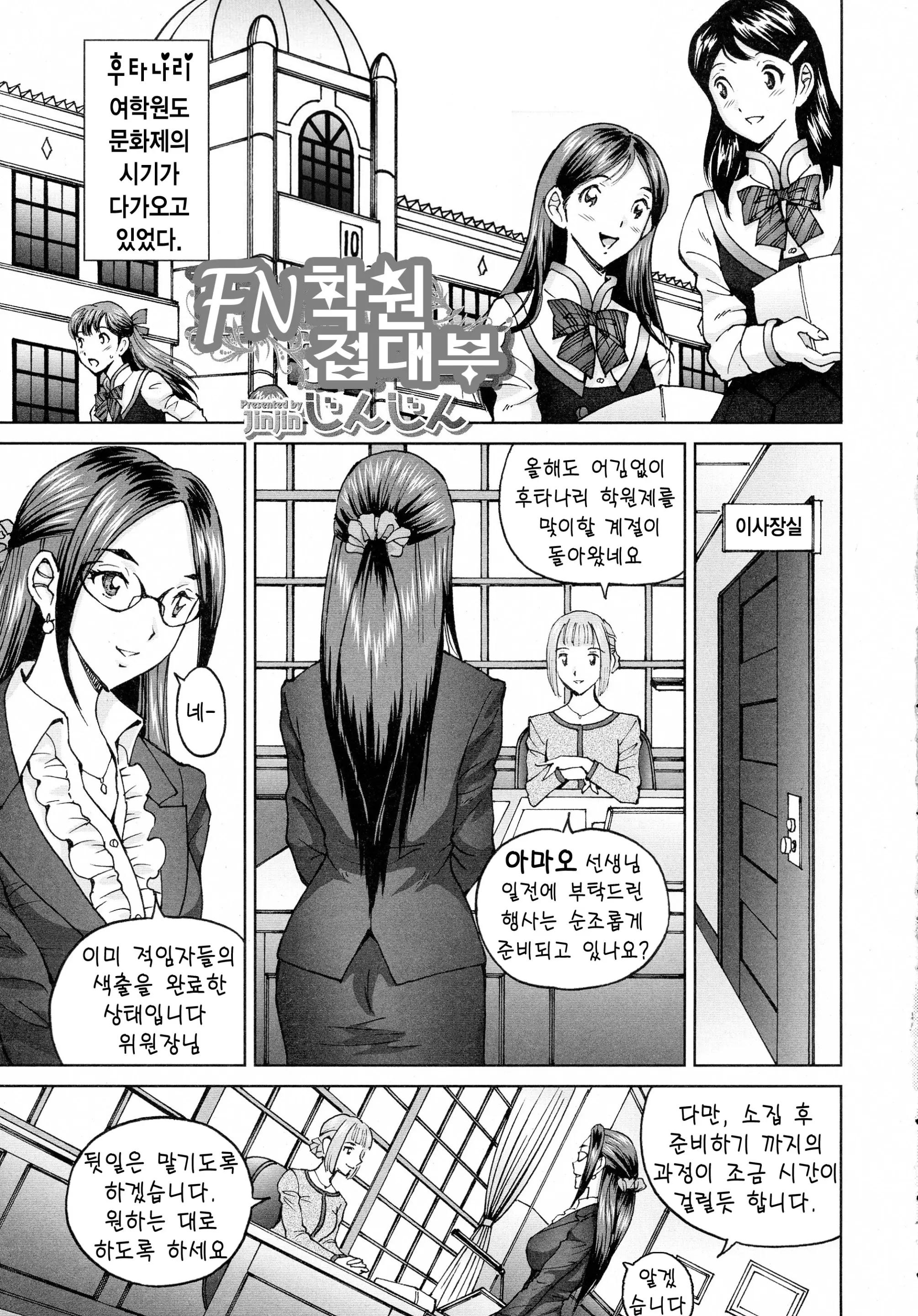 웹툰 이미지 46
