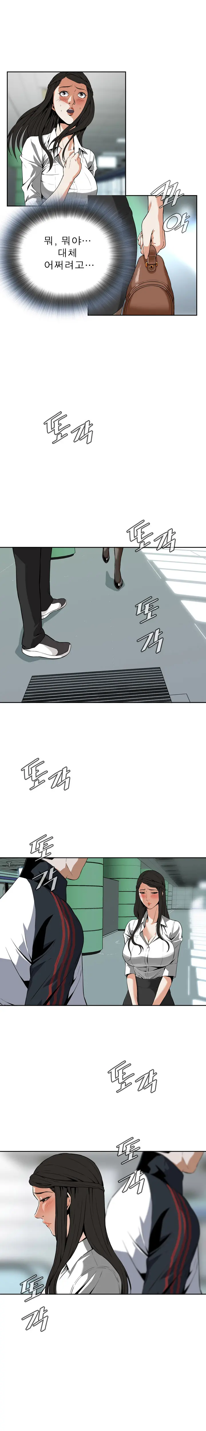 웹툰 이미지 167