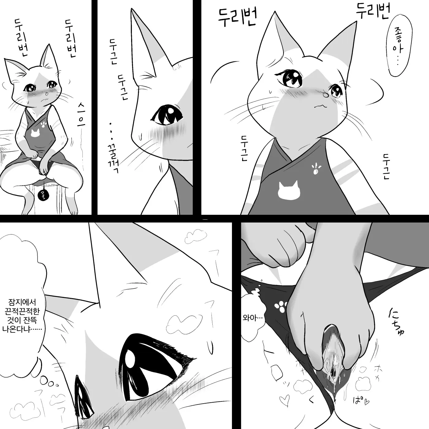웹툰 이미지 5