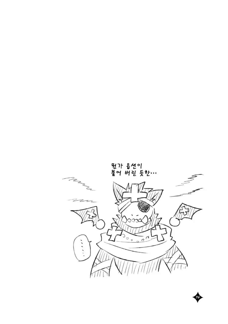 웹툰 이미지 75