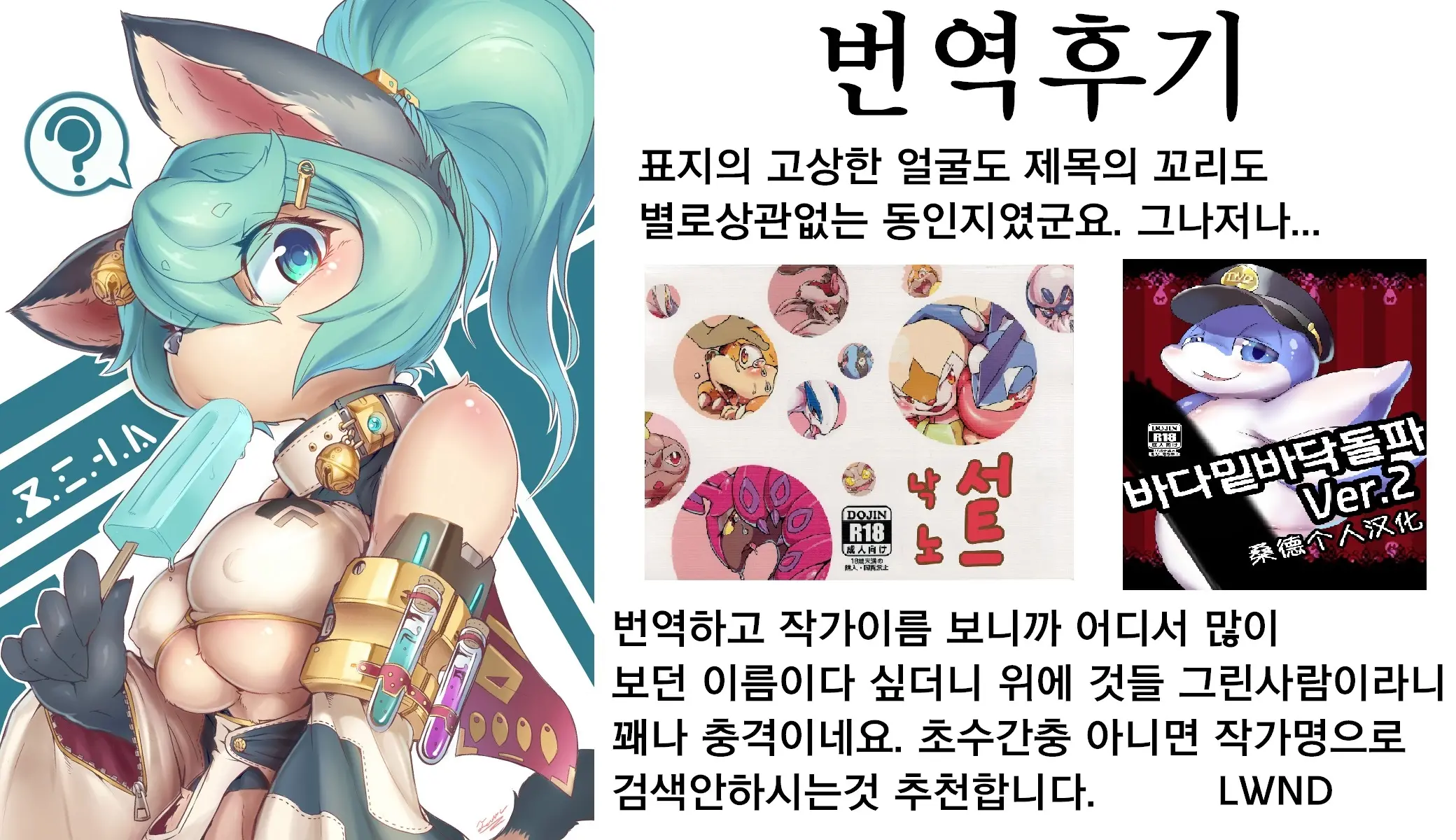 웹툰 이미지 13