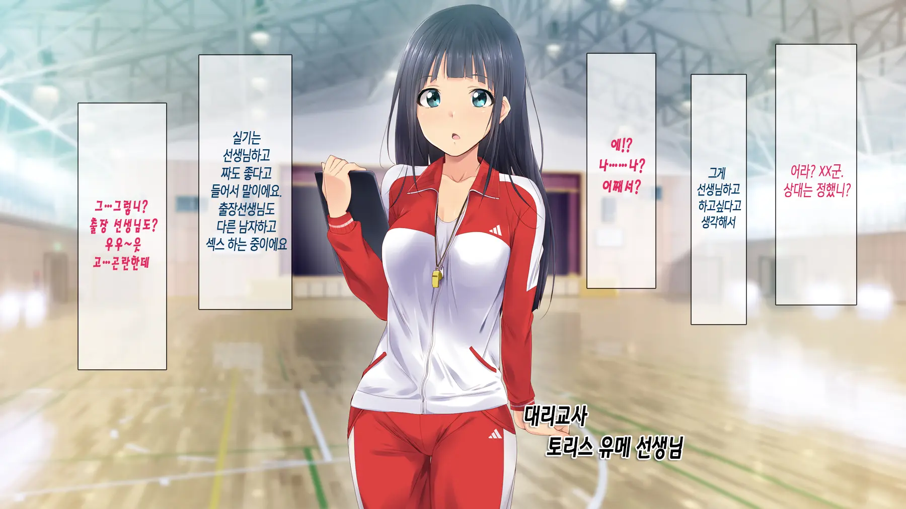 웹툰 이미지 153