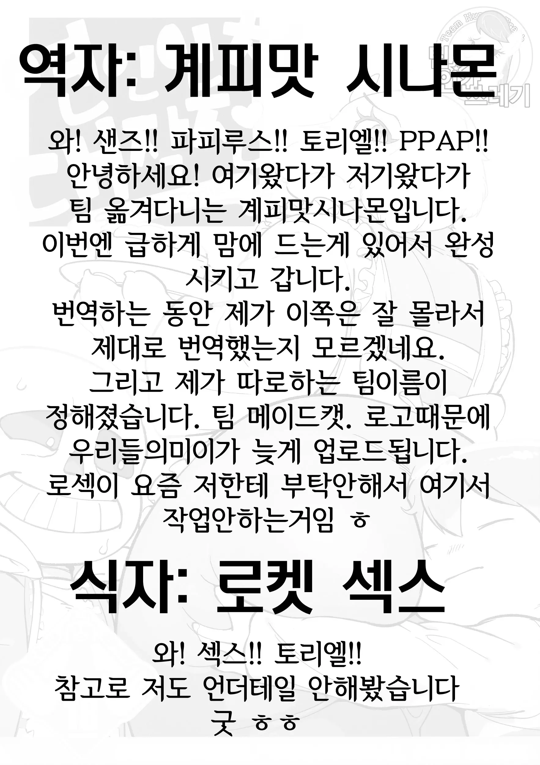 웹툰 이미지 18