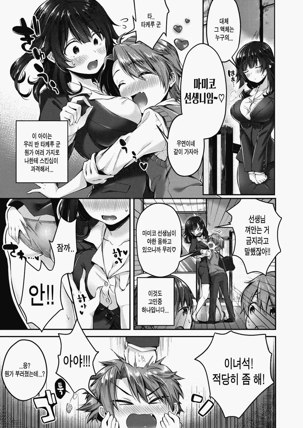 웹툰 이미지 3