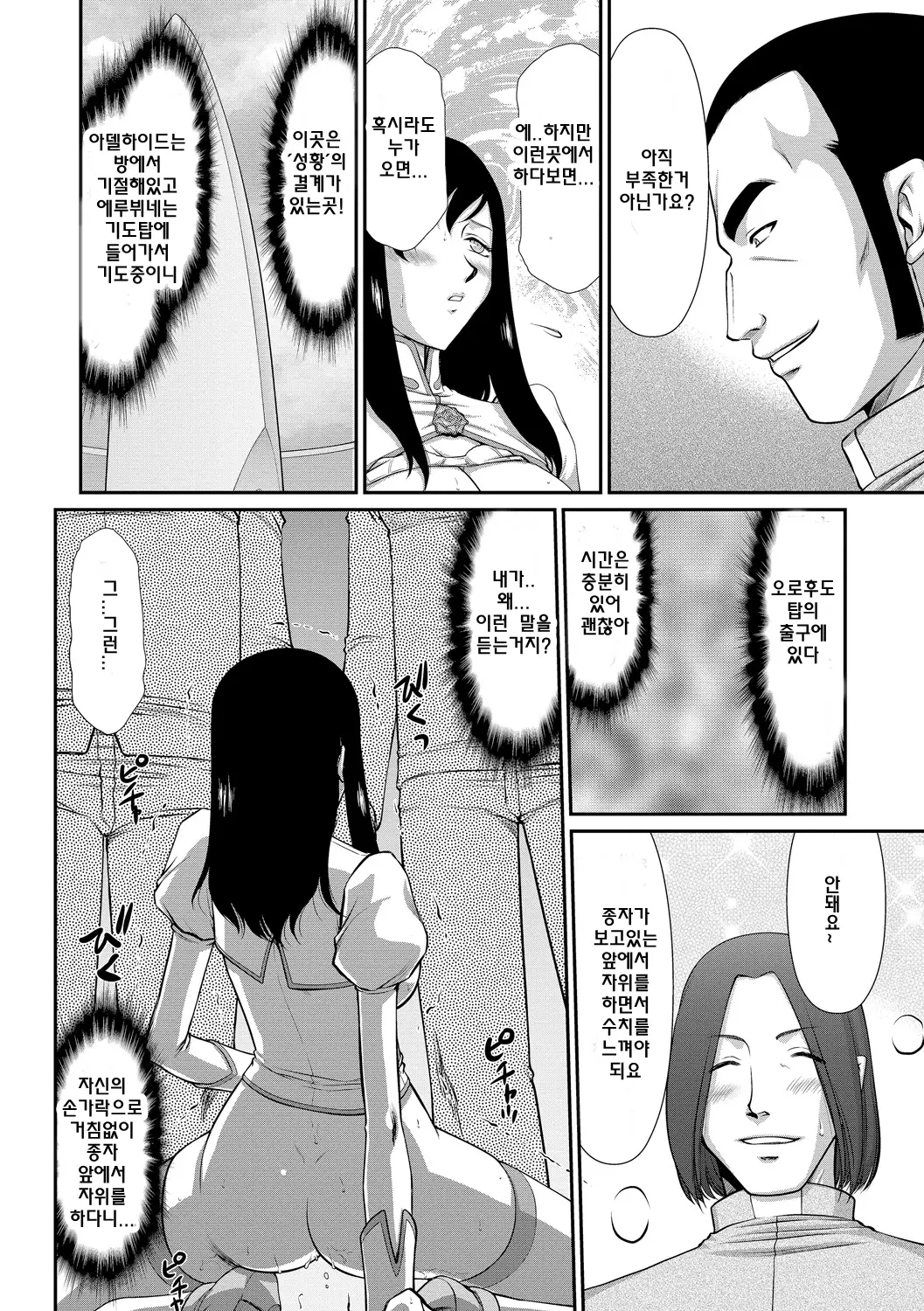 웹툰 이미지 58