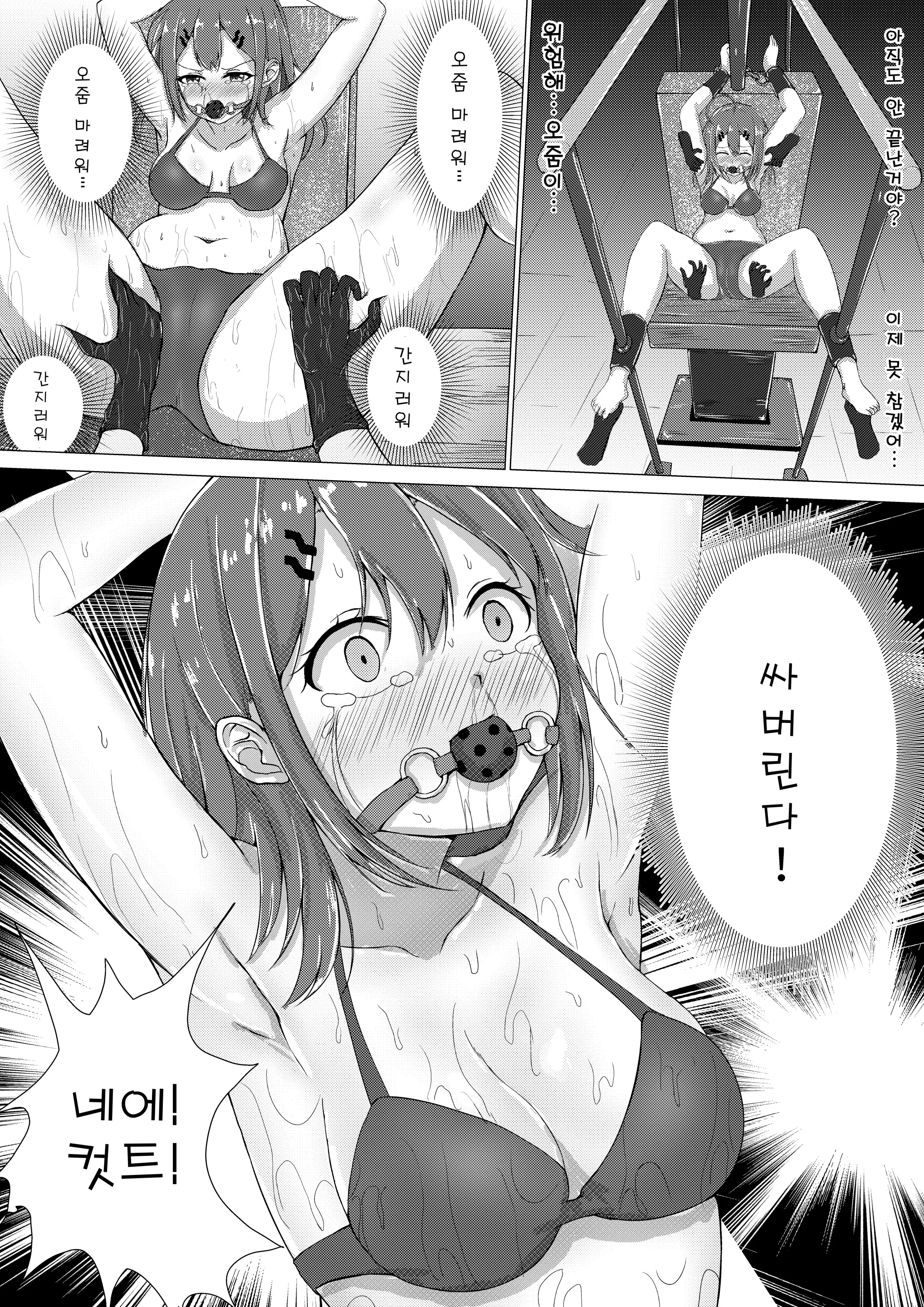 웹툰 이미지 12