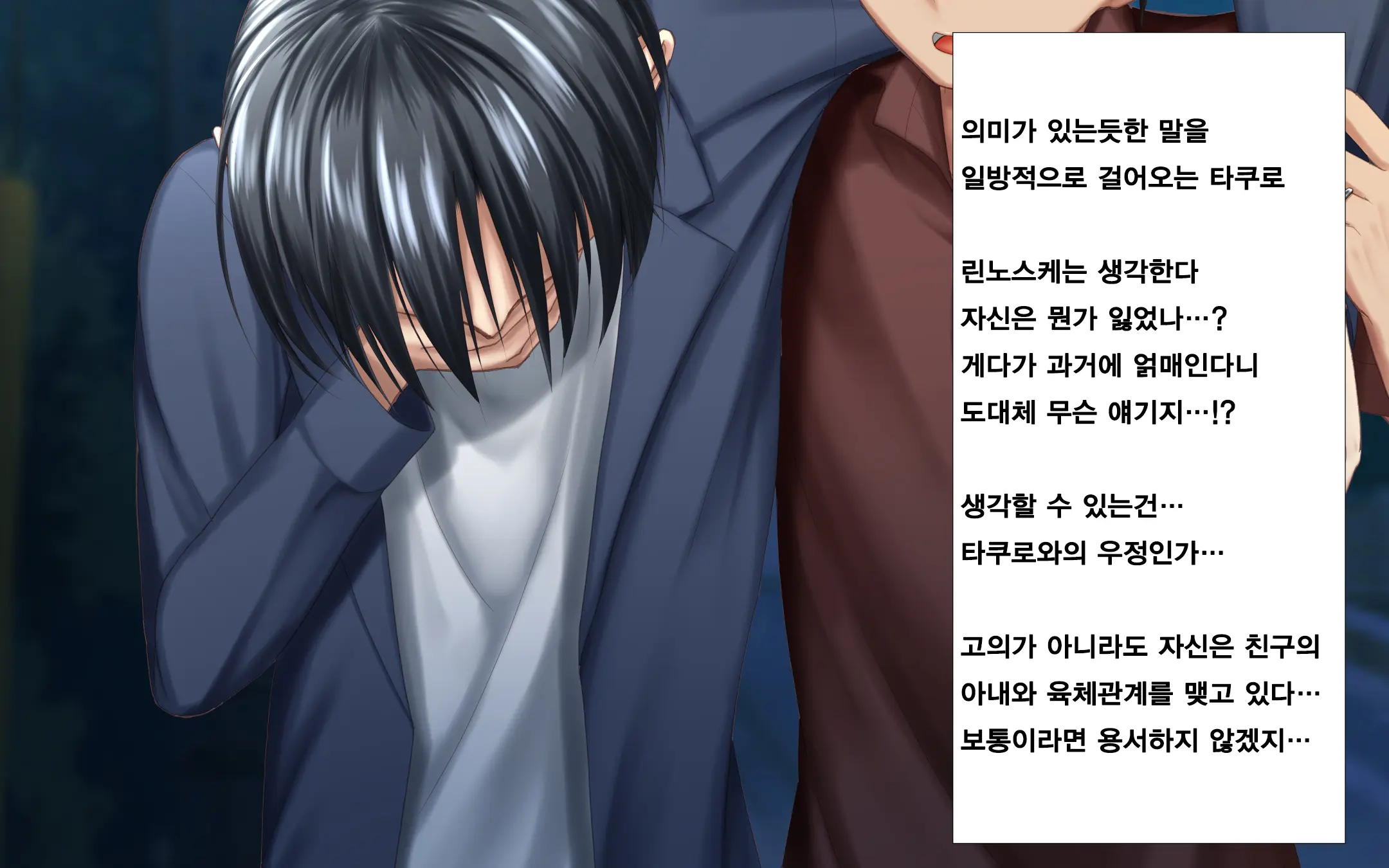 웹툰 이미지 176