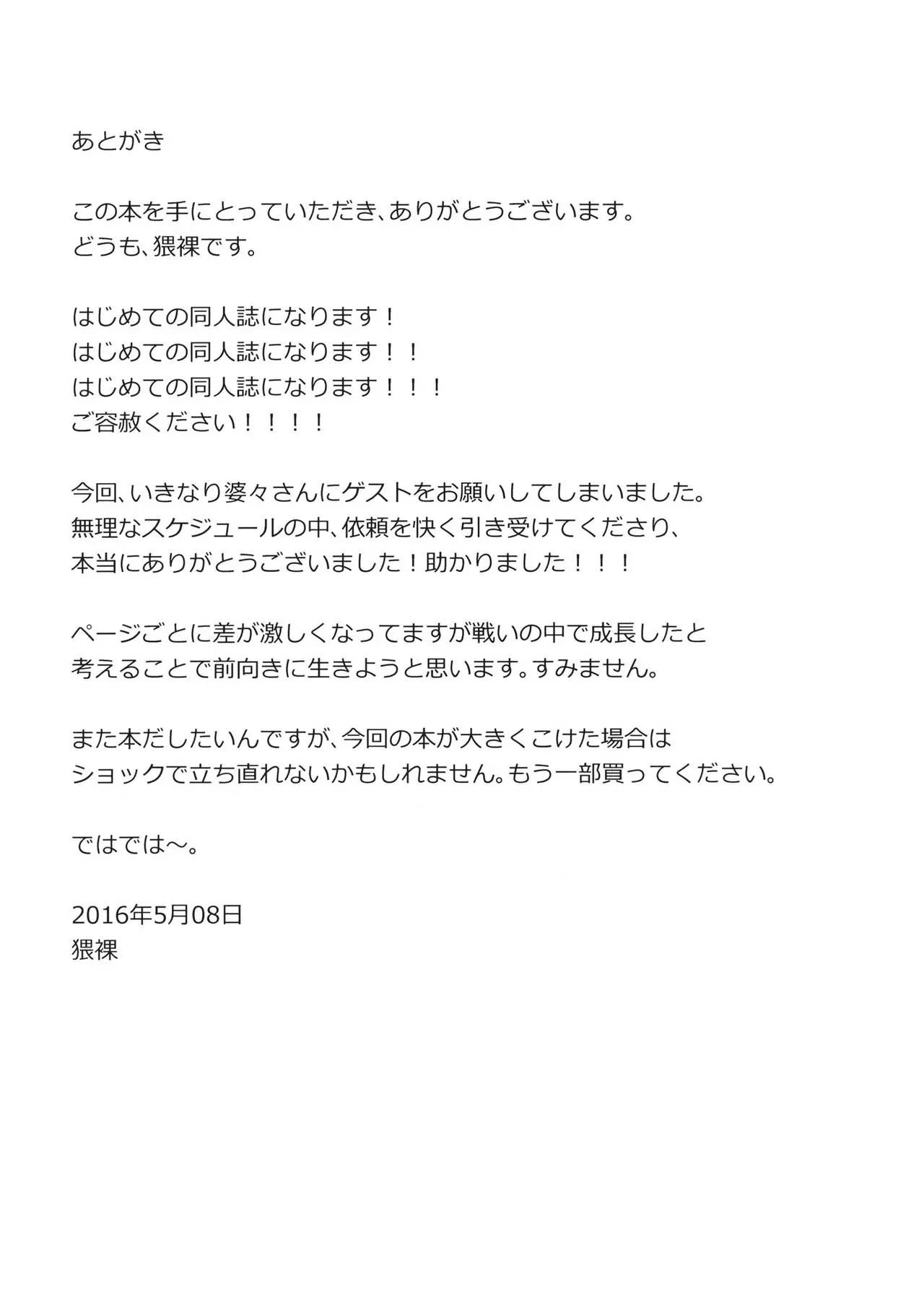 웹툰 이미지 28