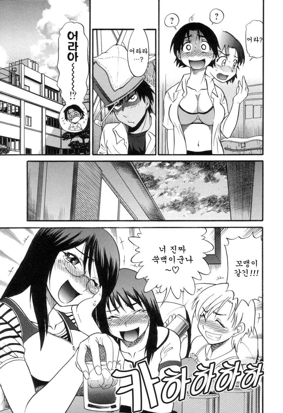 웹툰 이미지 73