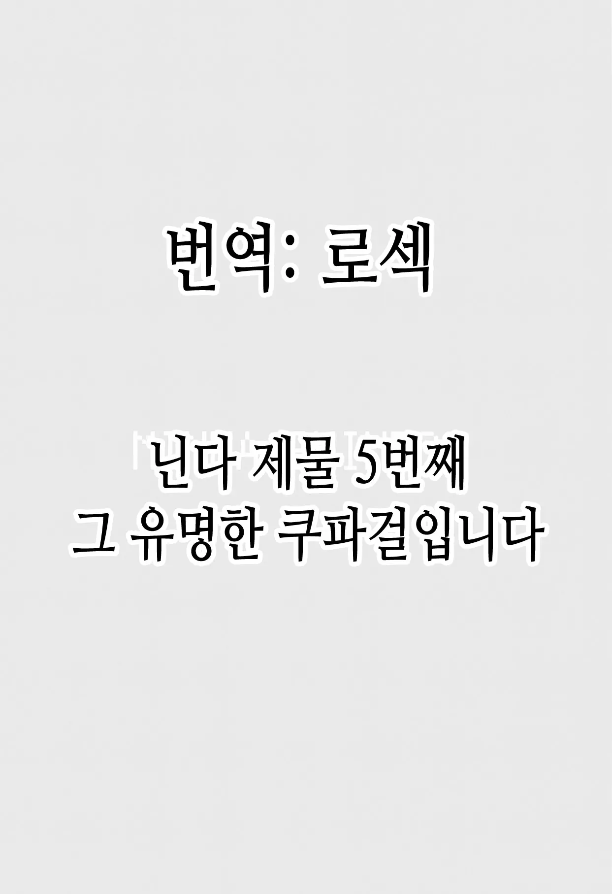 웹툰 이미지 26