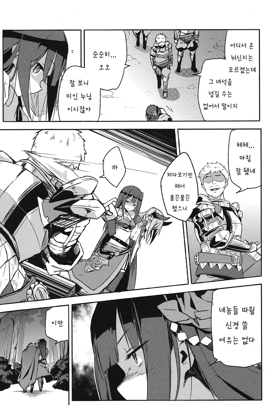 웹툰 이미지 17