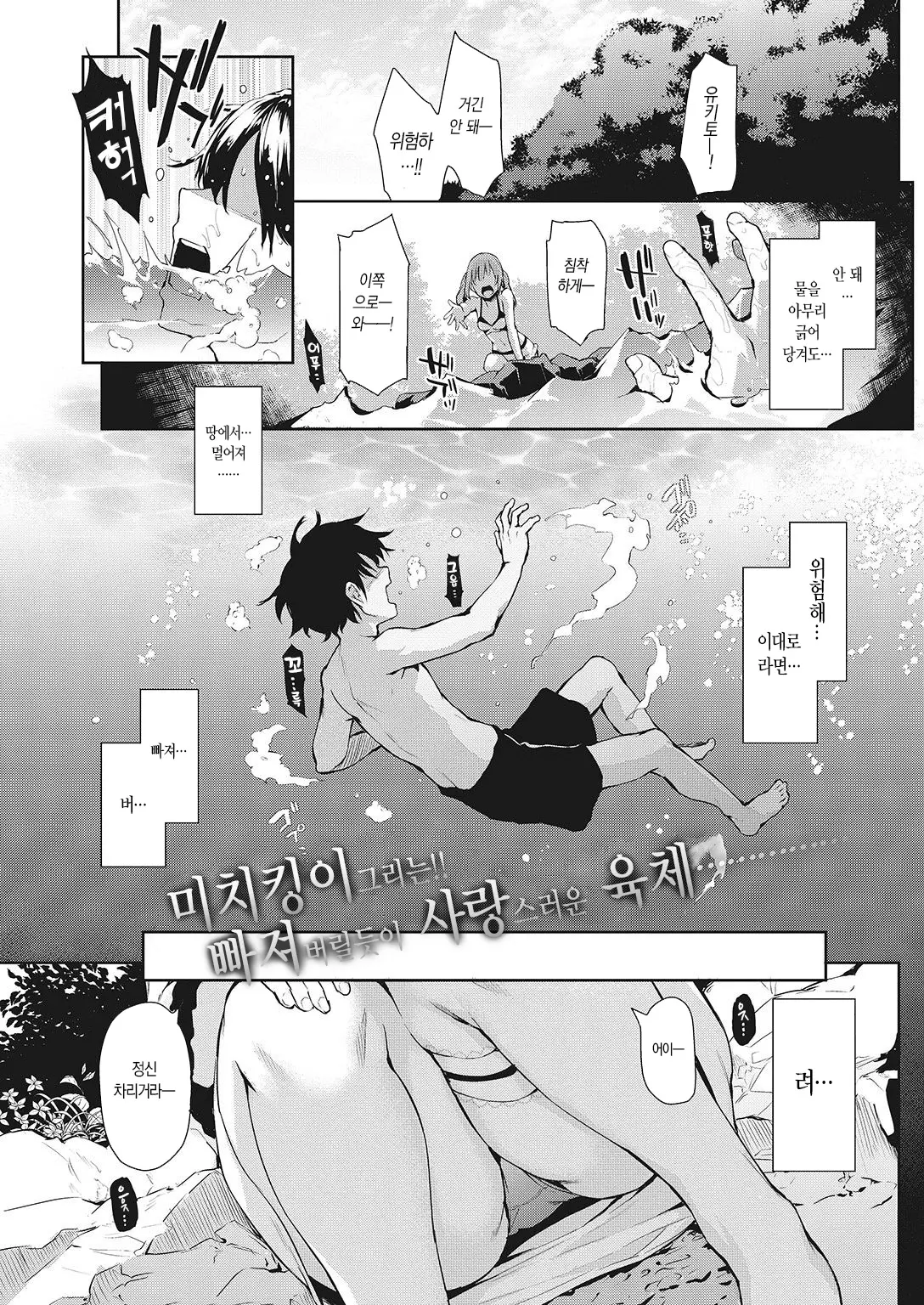 웹툰 이미지 0