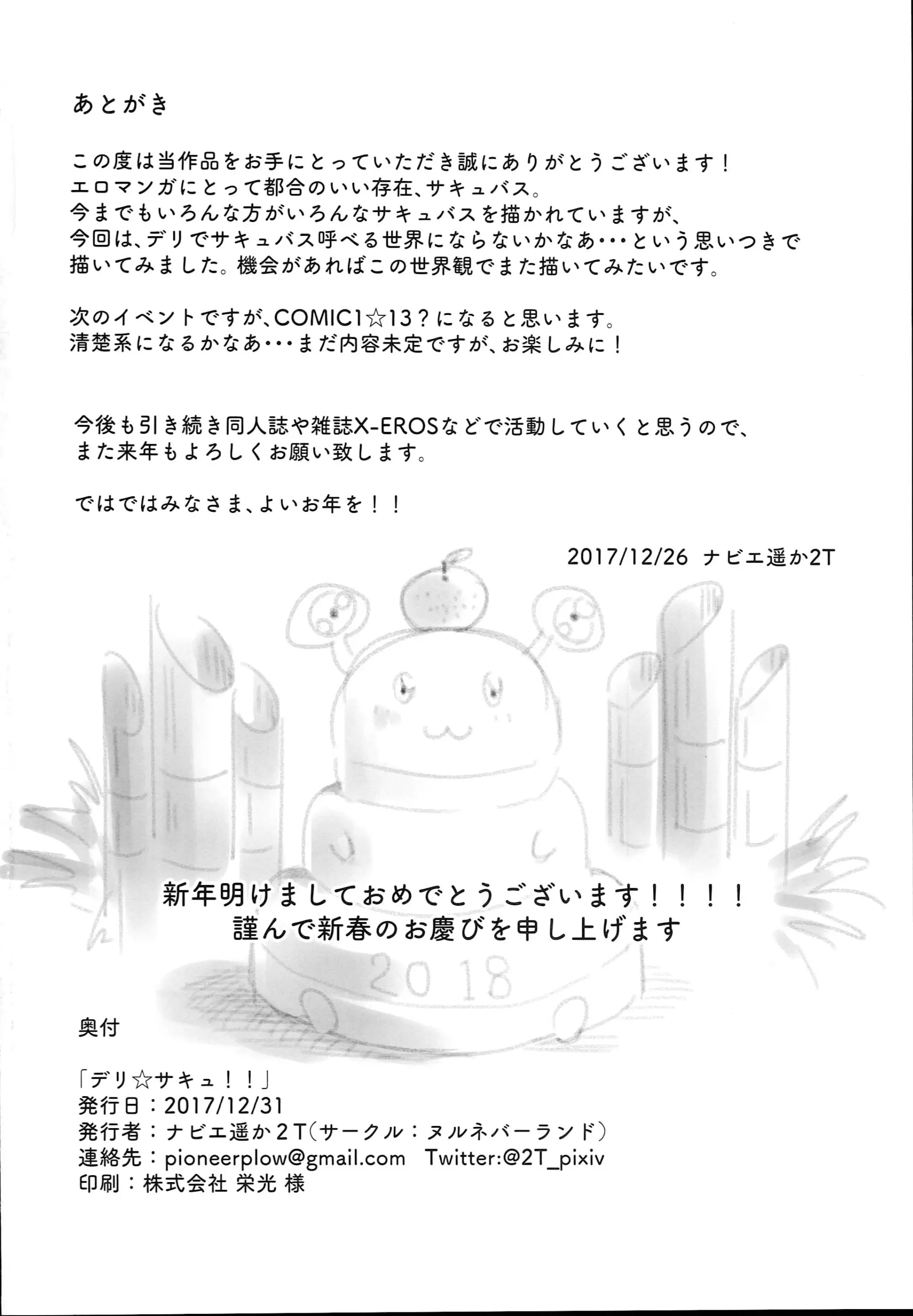 웹툰 이미지 25