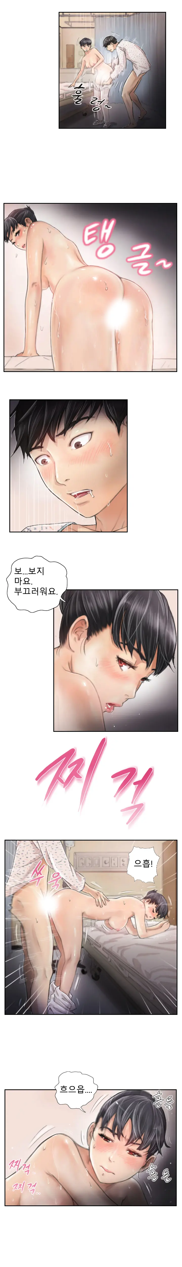 웹툰 이미지 31