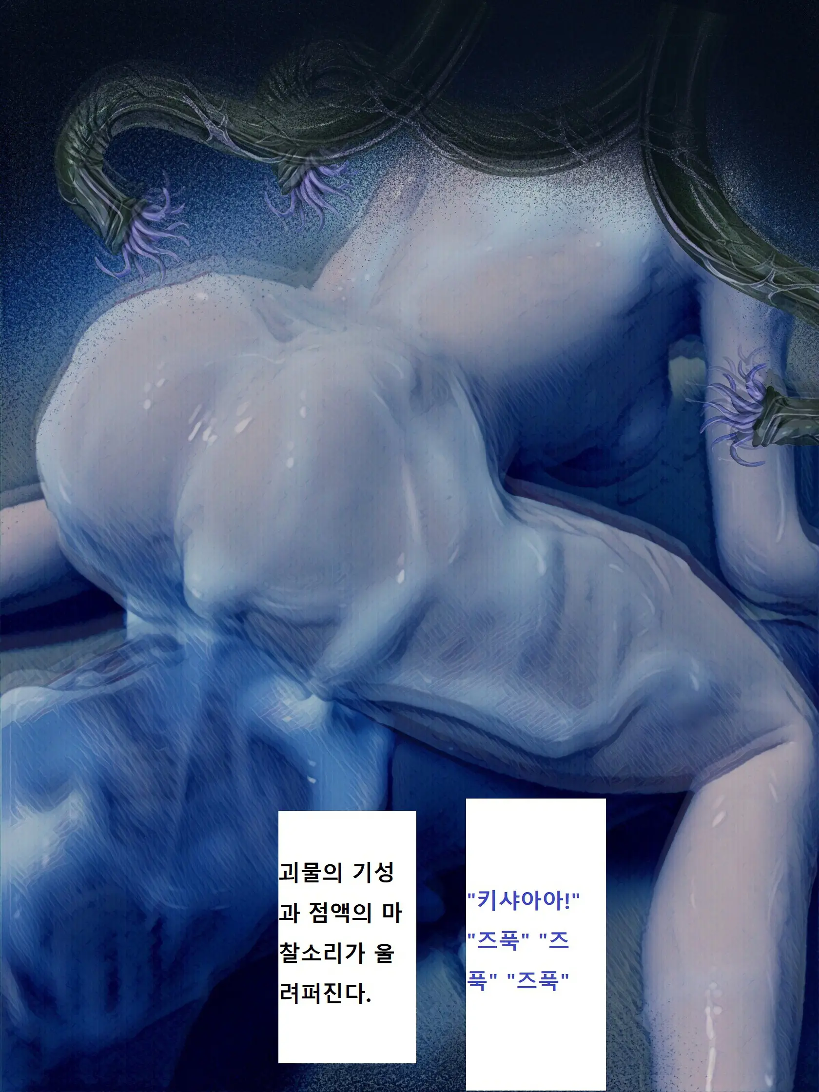 웹툰 이미지 26