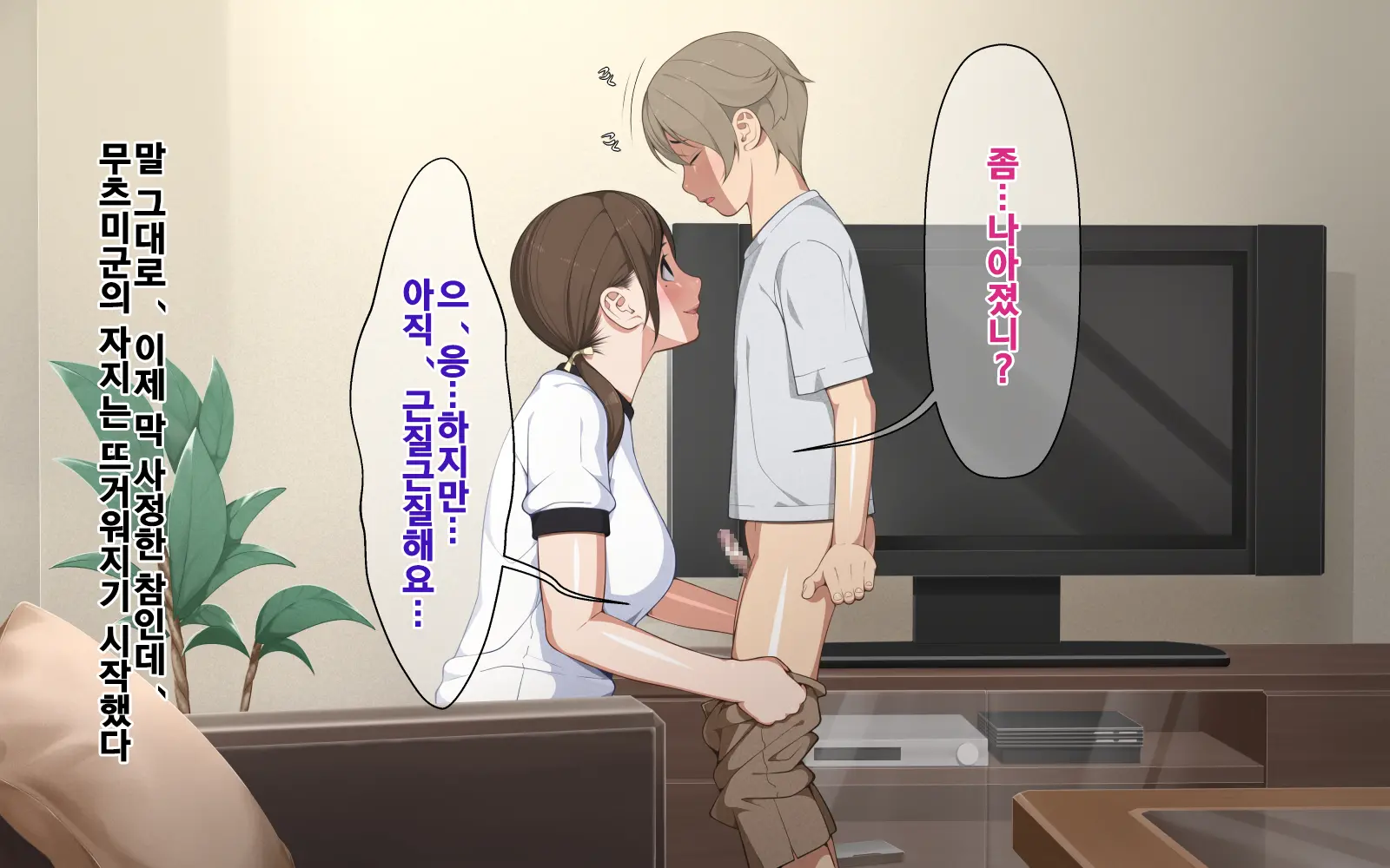 웹툰 이미지 54