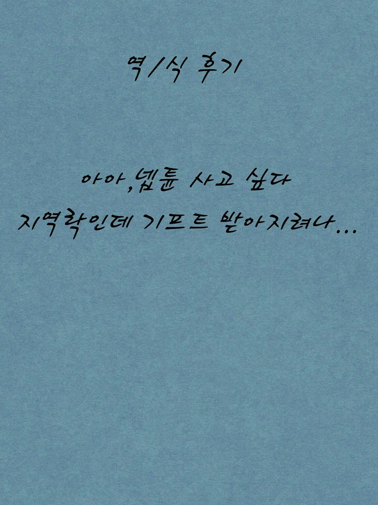 웹툰 이미지 26