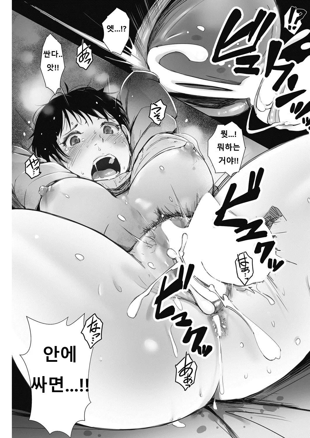 웹툰 이미지 18