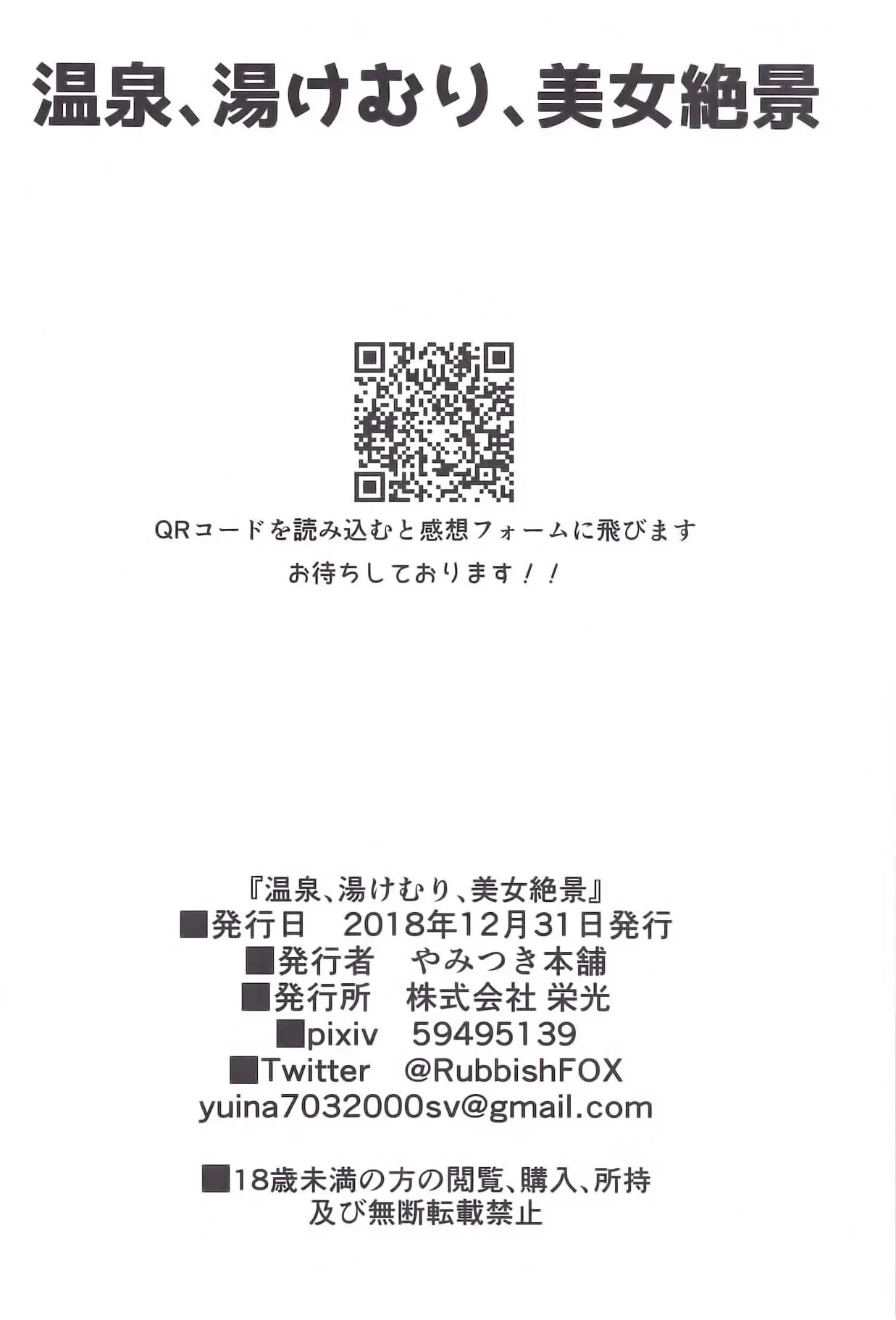 웹툰 이미지 16