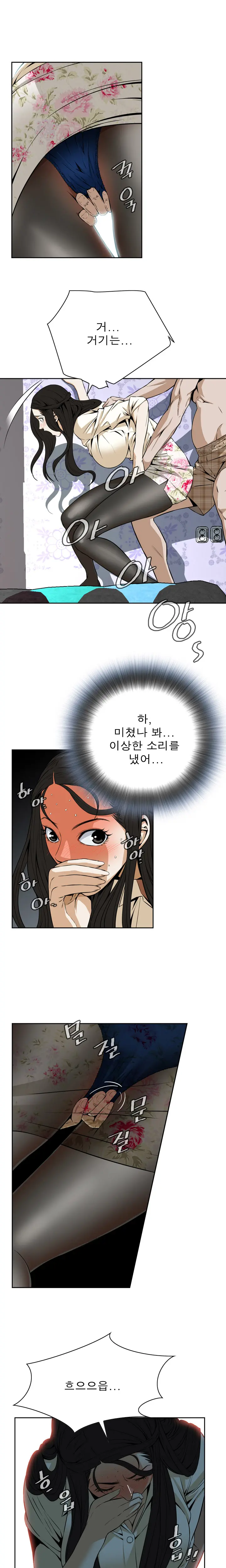 웹툰 이미지 21
