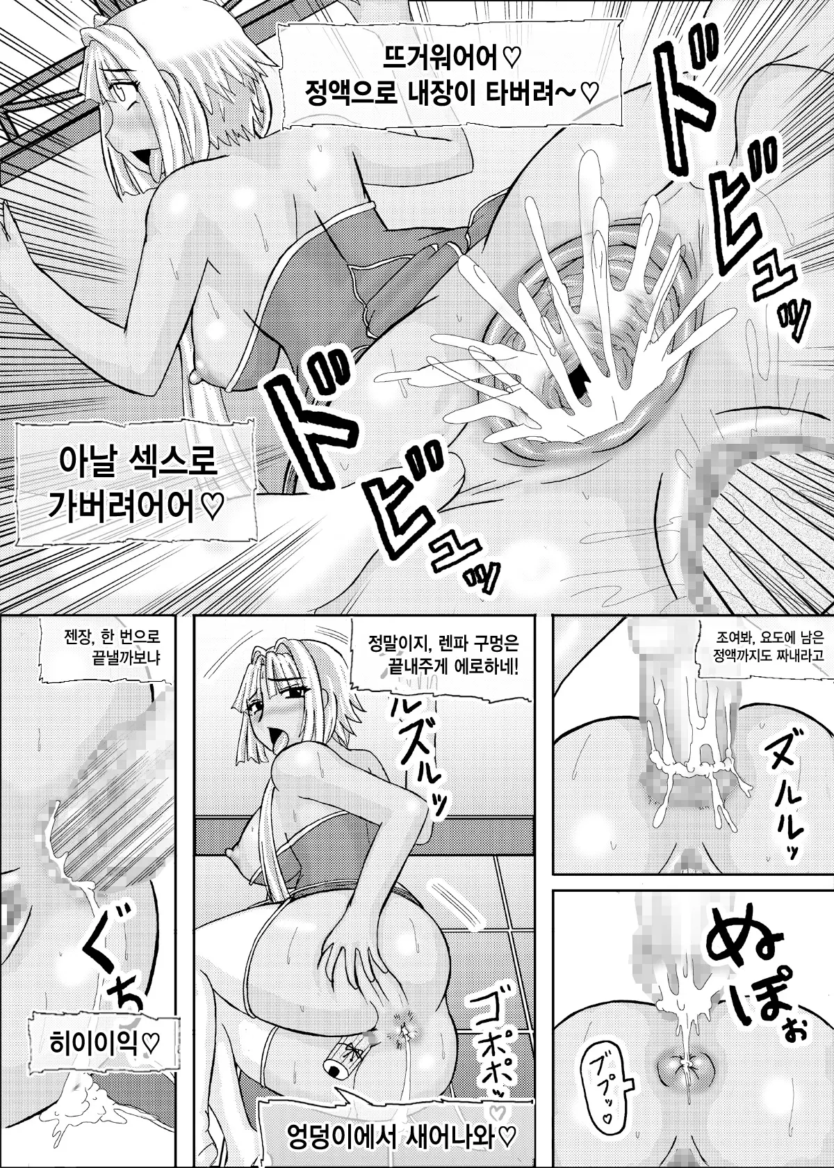 웹툰 이미지 24